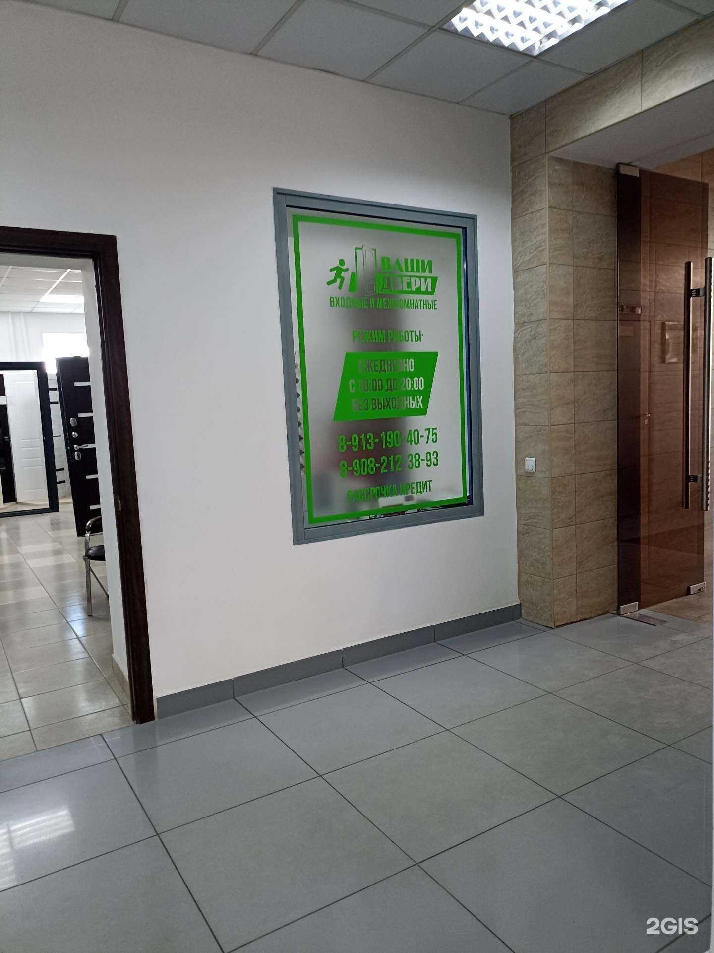 Отзывы на компанию Ваши двери в Красноярске c фото