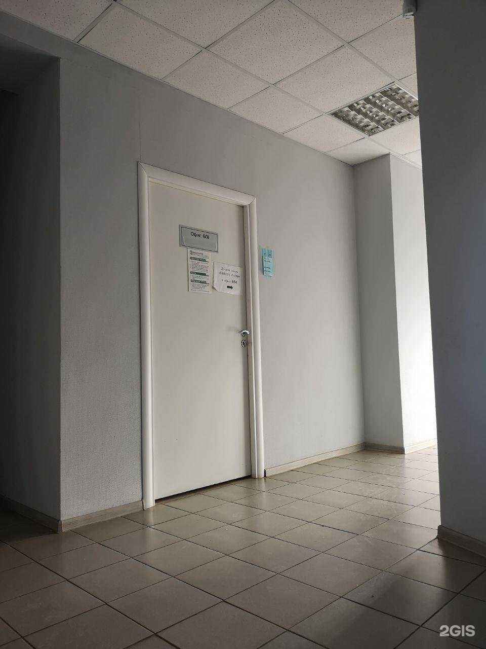 Отзывы на компанию Документы плюс в Липецке c фото