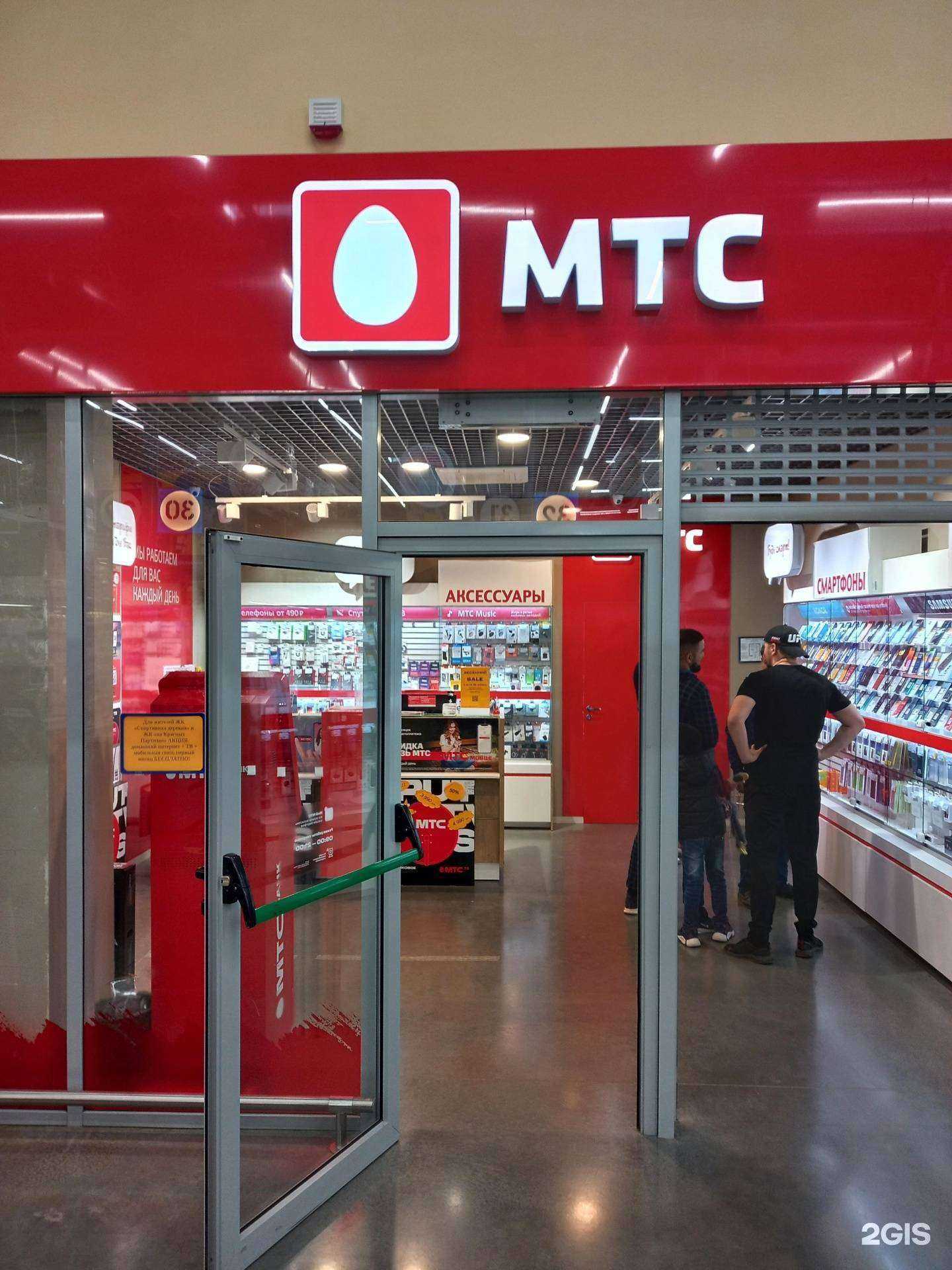 Отзывы на компанию МТС в г. Краснодар c фото