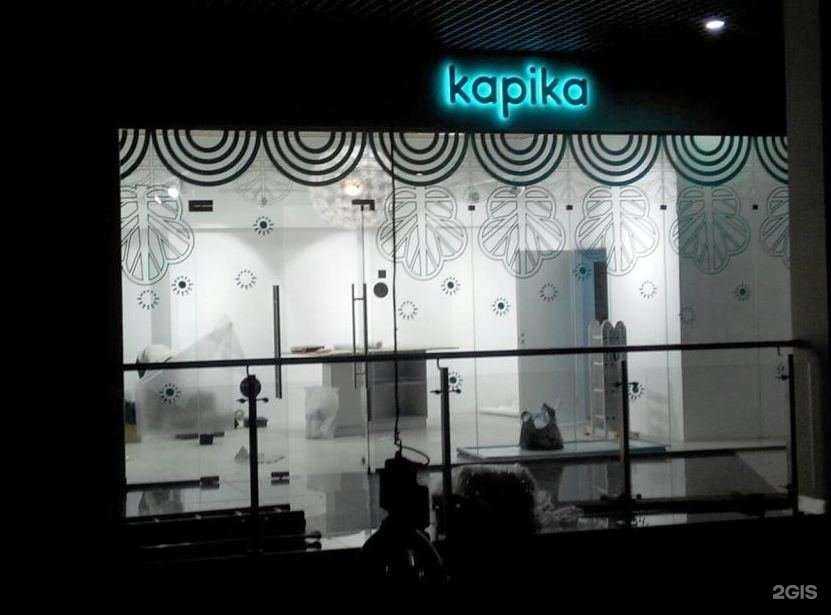 Отзывы на компанию Рио дизайн в г. Екатеринбург c фото