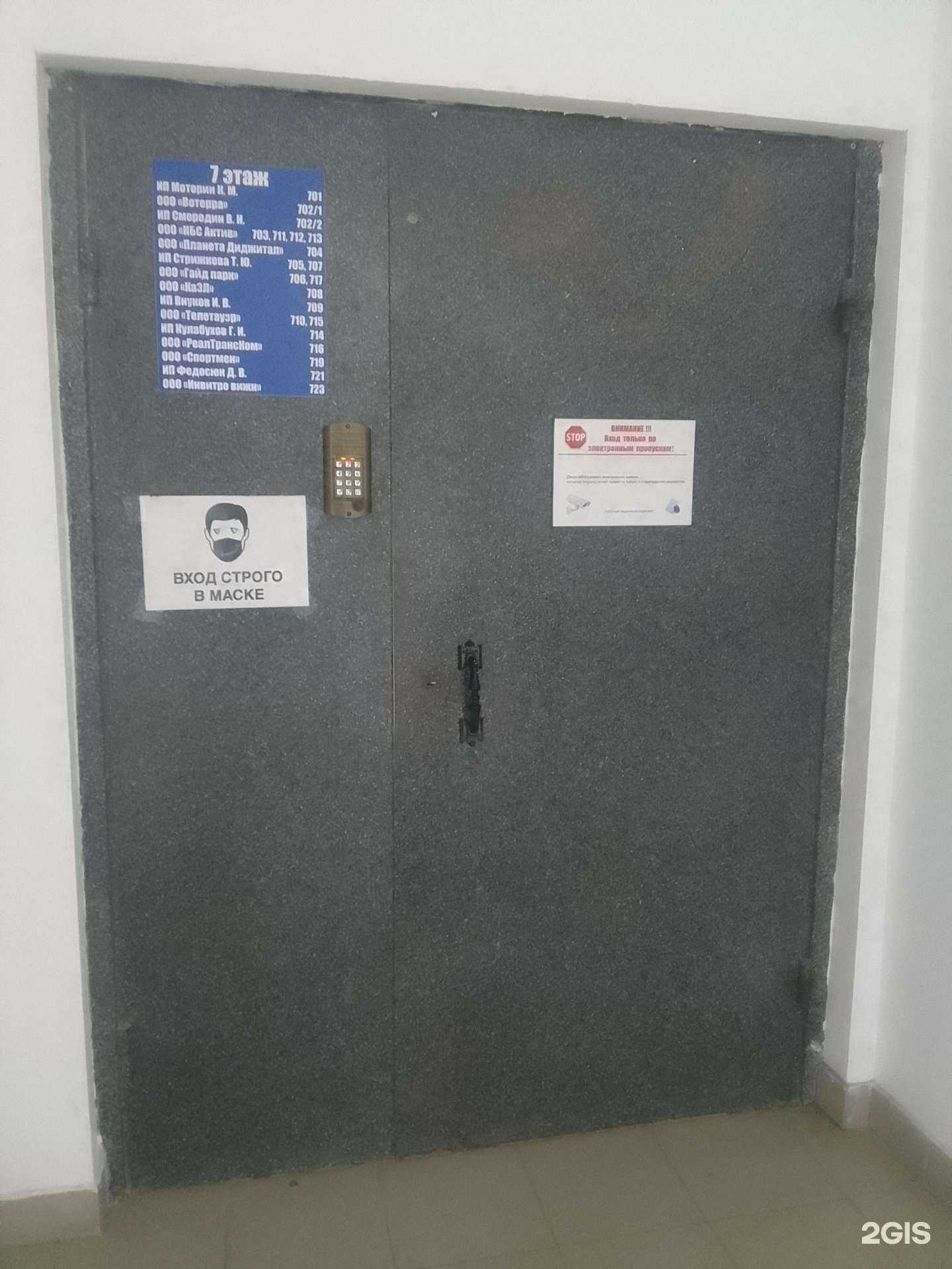 Отзывы на компанию Инвитро Вижн в г. Белгород c фото