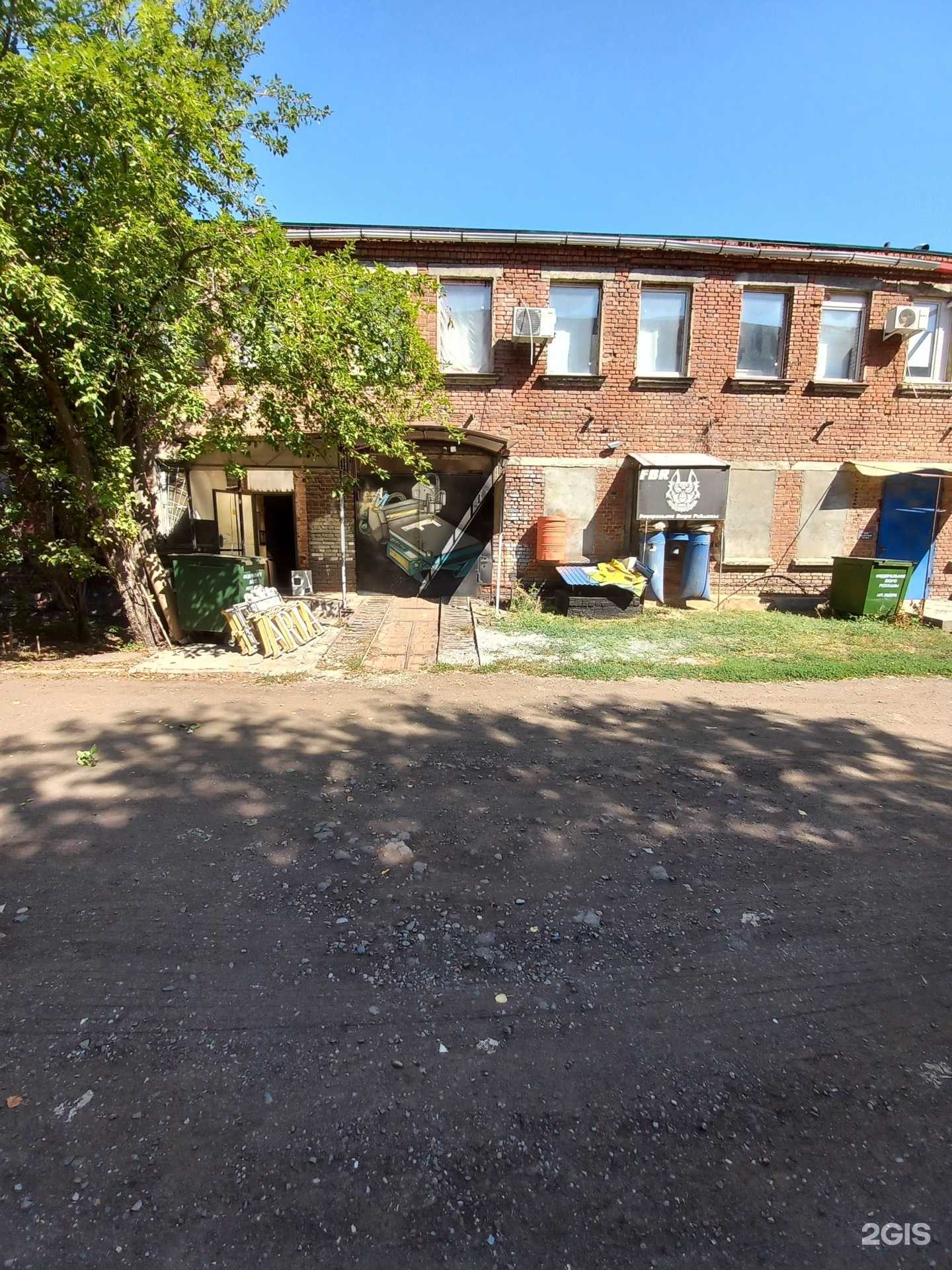 Отзывы на компанию Федеральное бюро рекламы в г. Краснодар c фото