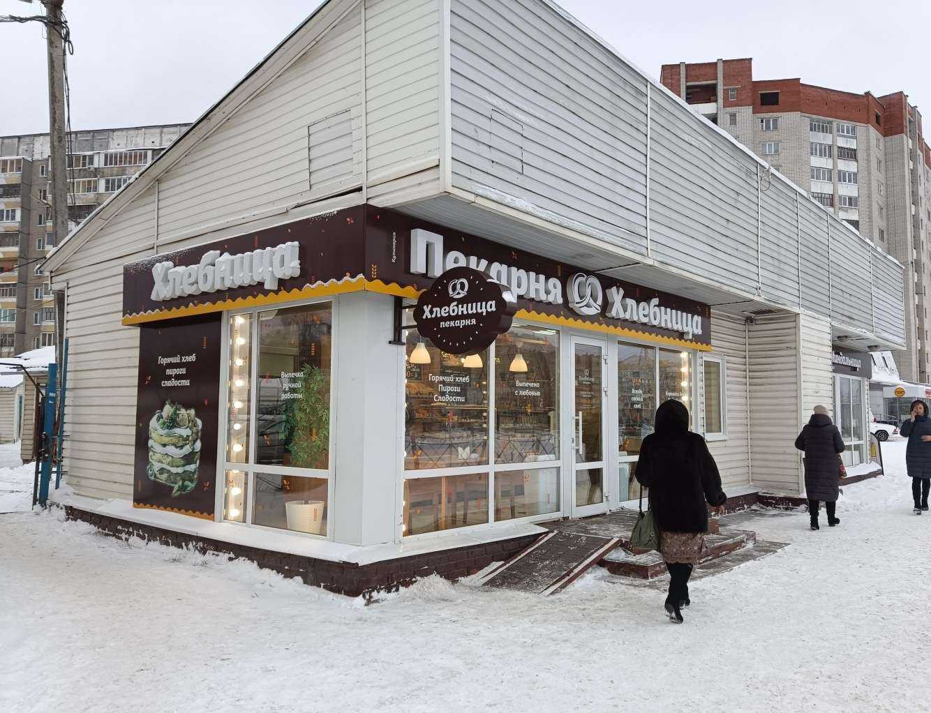 Отзывы на компанию Хлебница в Йошкар-Оле c фото - фотография 2 из 2