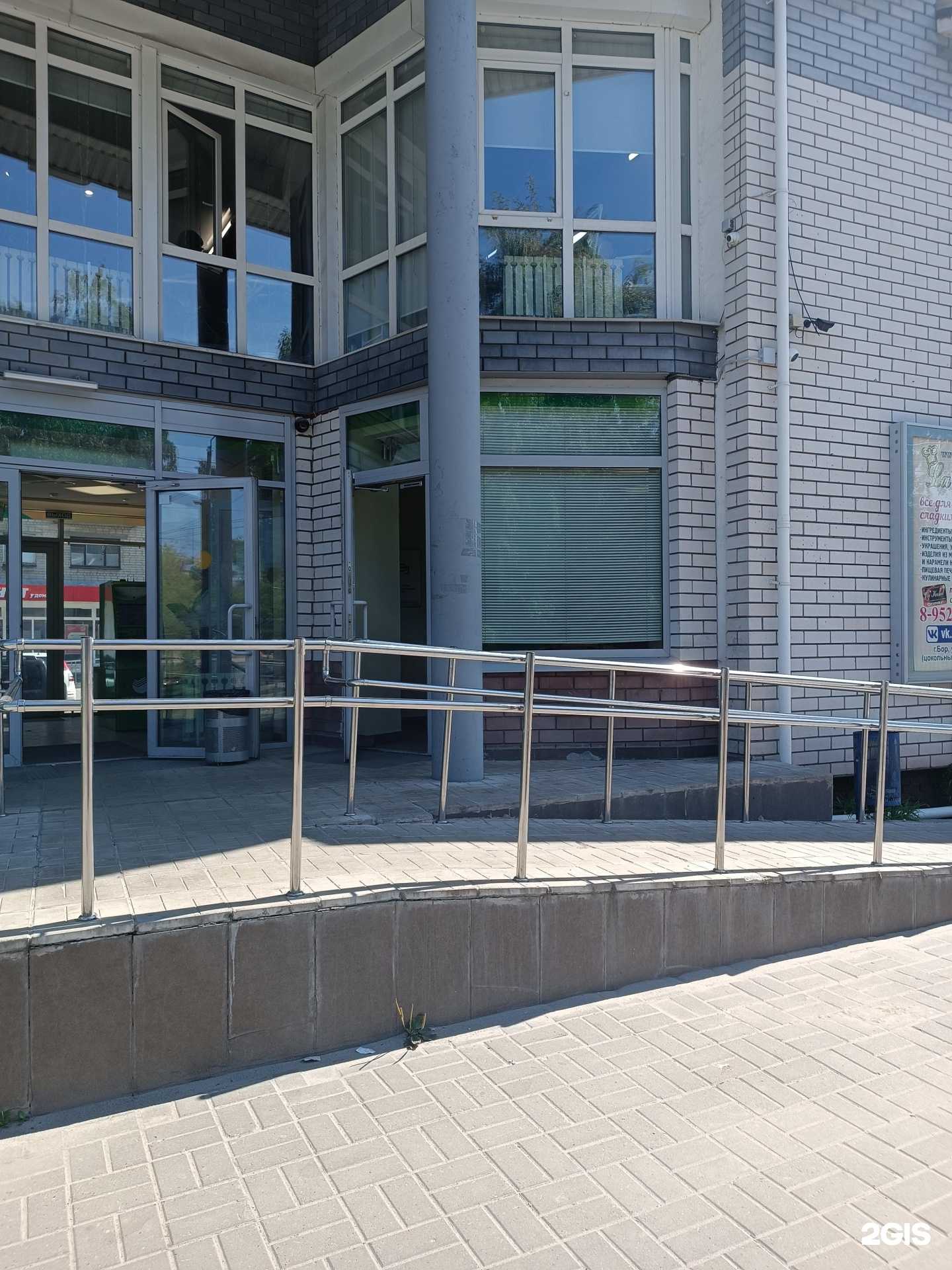 Отзывы на компанию СберСтрахование в г. Бор c фото