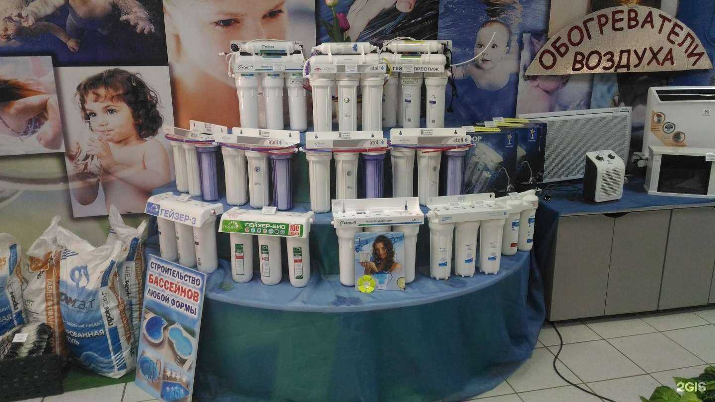 Отзывы на компанию Нептун-сервис в г. Волгоград c фото