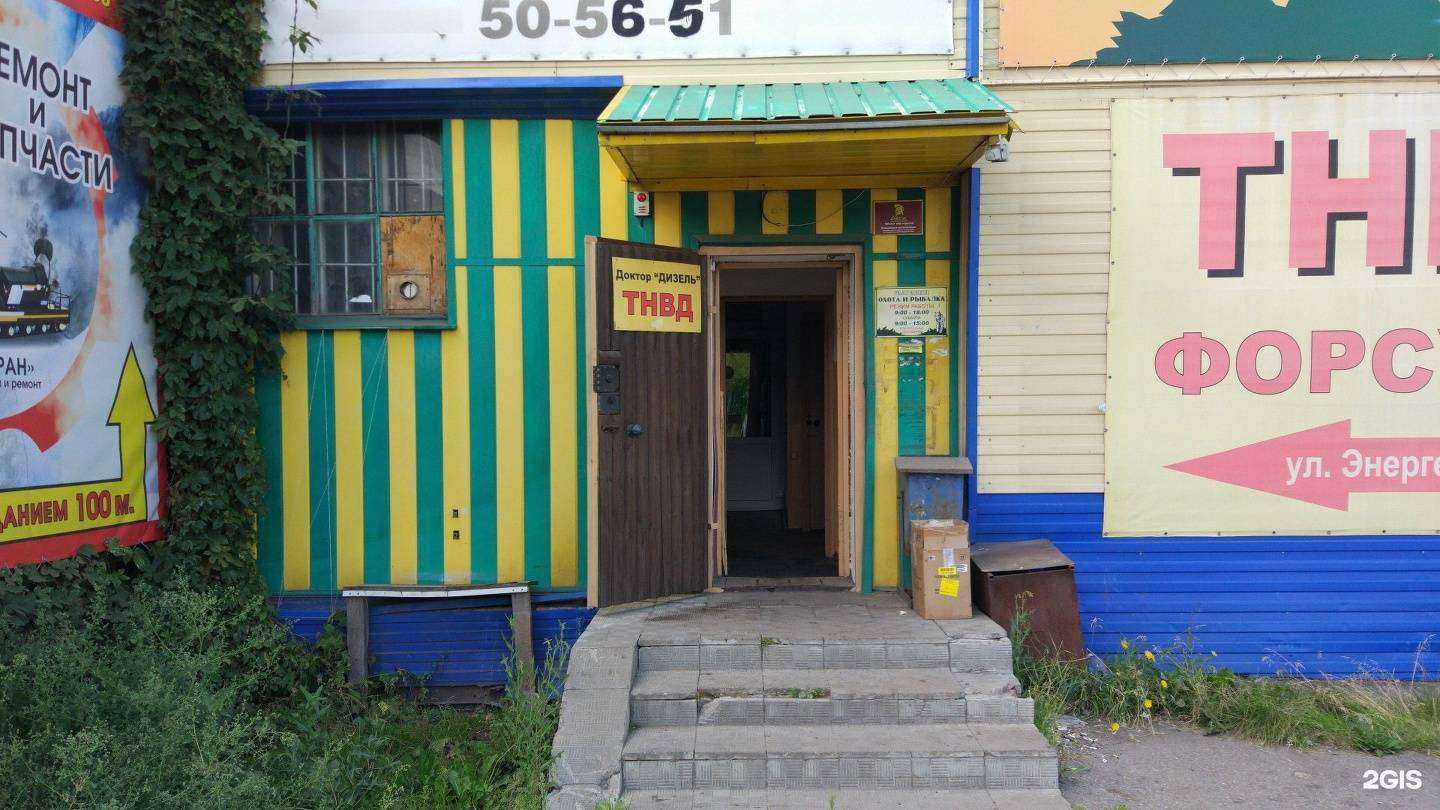 Отзывы на компанию Охота и рыбалка в Томске c фото