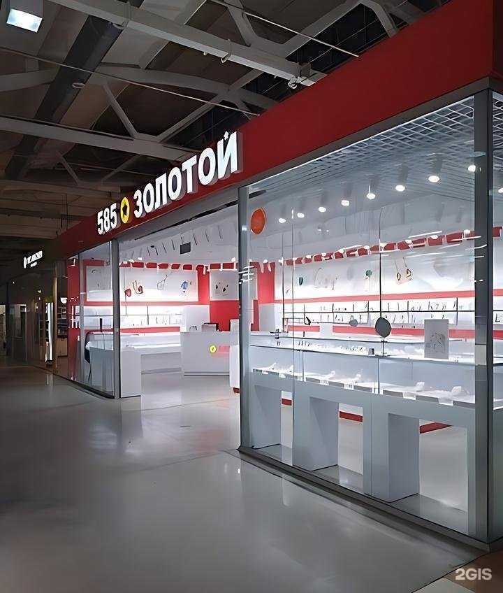 Отзывы на компанию 585*Золотой в г. Курган c фото