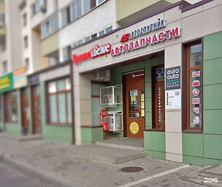 Отзывы на компанию Автоспутник в г. Липецк c фото