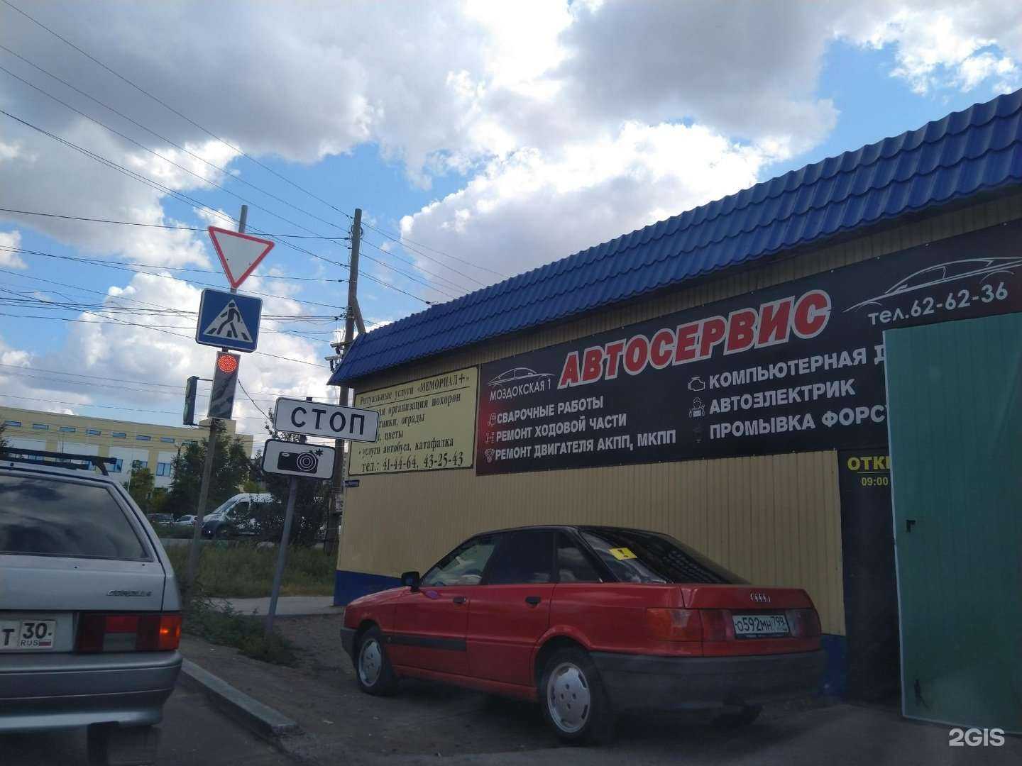 Отзывы на компанию Акрополь в Астрахани c фото - фотография 2 из 2