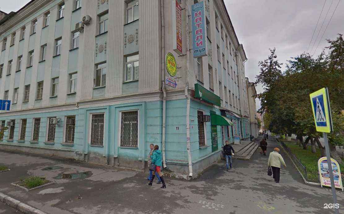 Отзывы на компанию Натали тур в г. Курган c фото