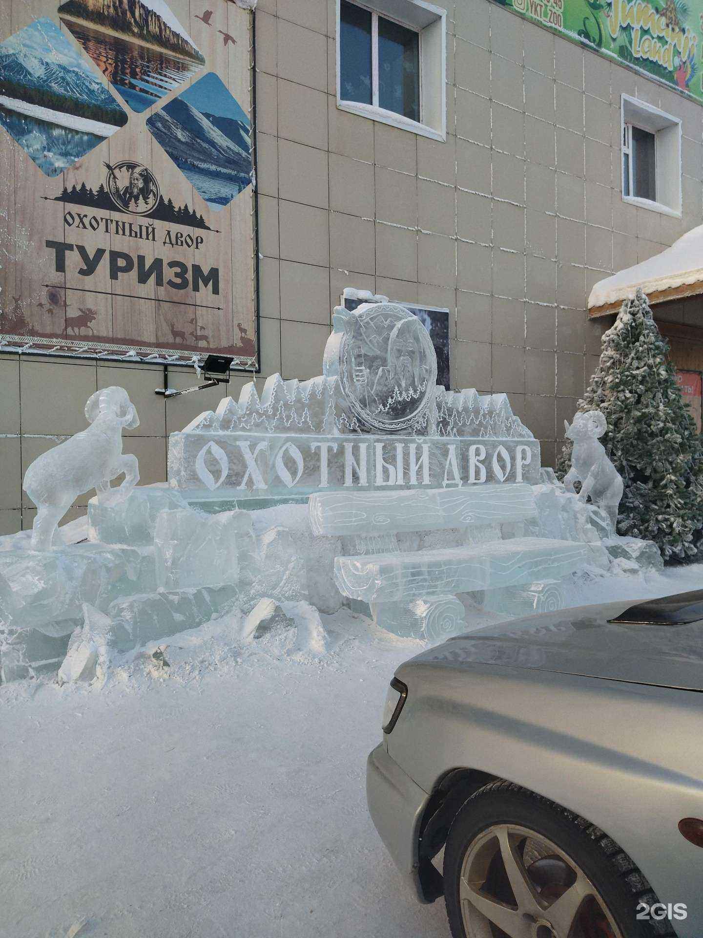 Отзывы на компанию Мунха в Якутске c фото - фотография 2 из 2