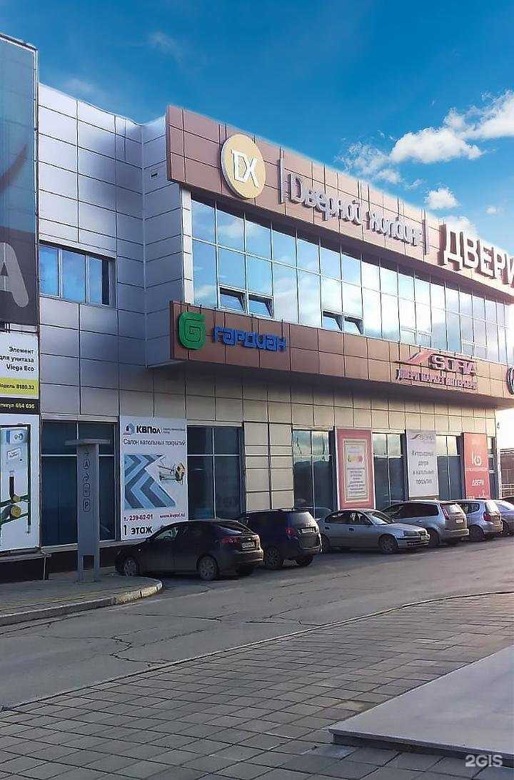 Отзывы на компанию Техноизол в Екатеринбурге c фото - фотография 2 из 2