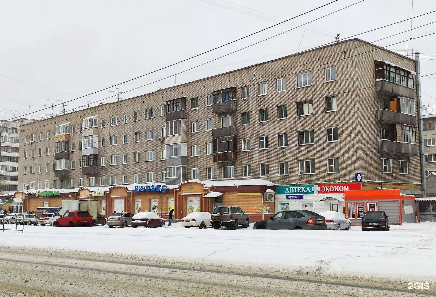 Отзывы на компанию Око в Барнауле c фото - фотография 2 из 2