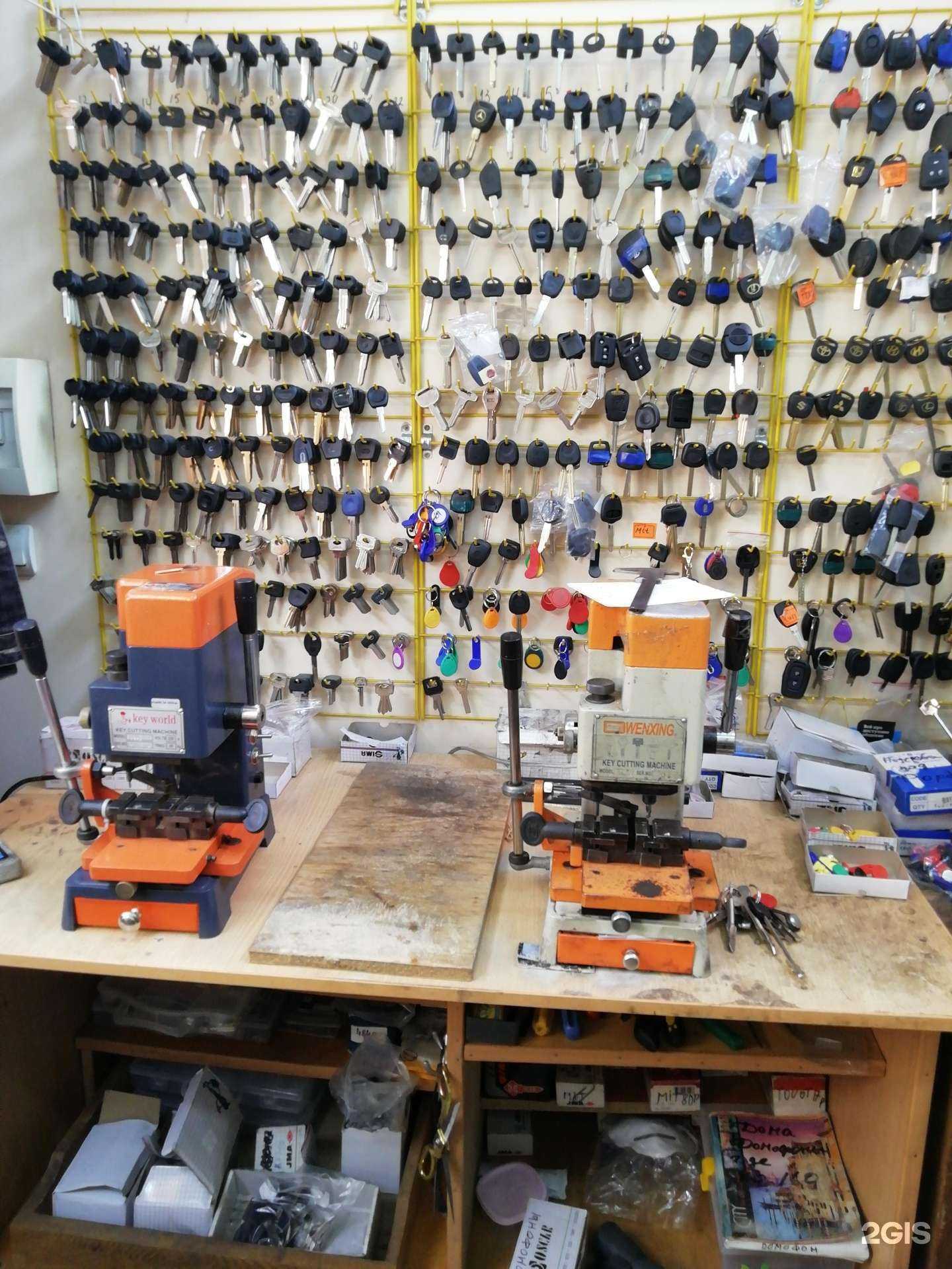 Отзывы на Мастерская по изготовлению ключей, автоключей и чипов в г. Нижний Тагил Отзывы на компанию Мастерская по изготовлению ключей, автоключей и чипов в г. Нижний Тагил c фото