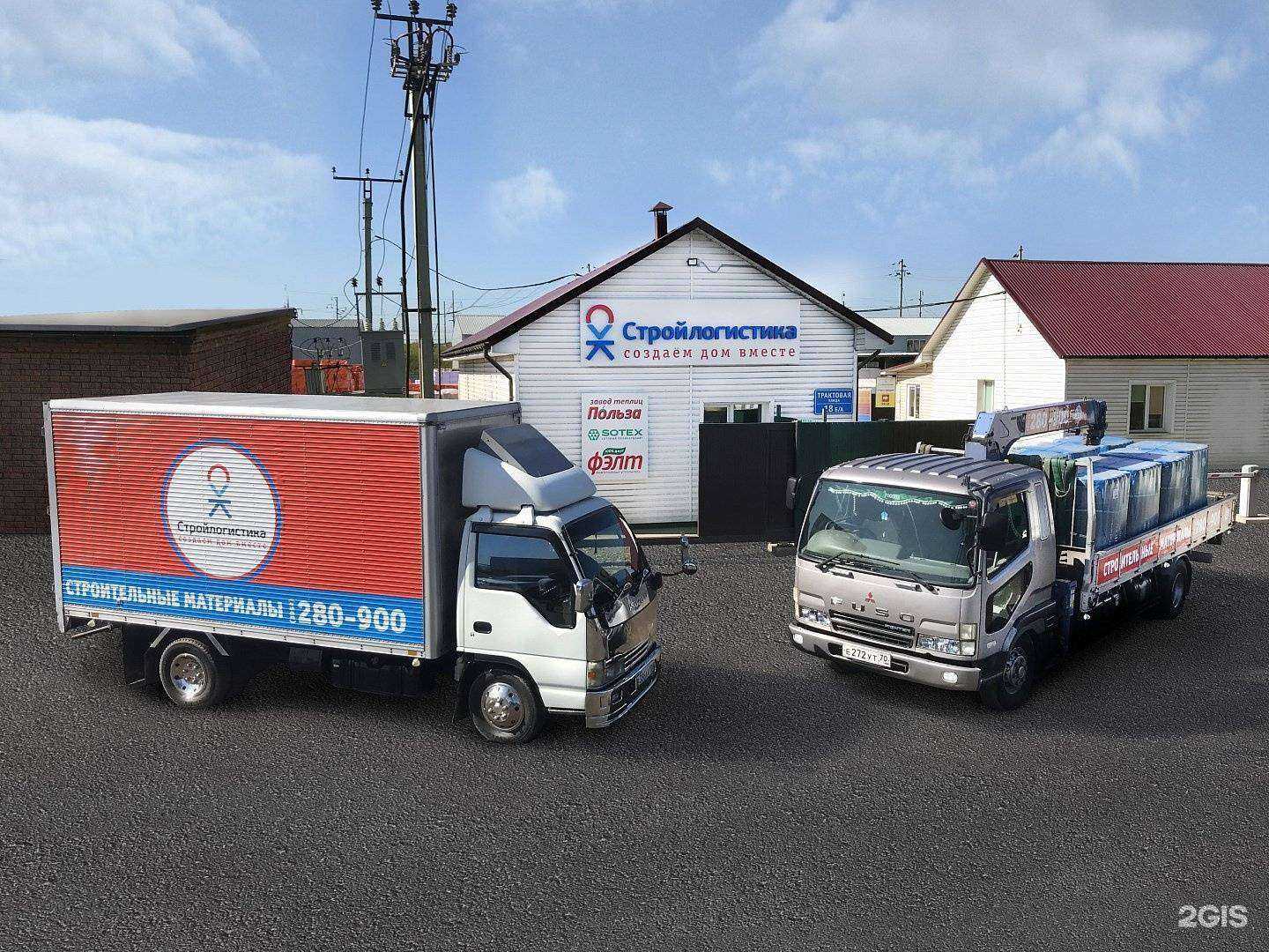Отзывы на компанию Стройлогистика в г. Иркутск c фото