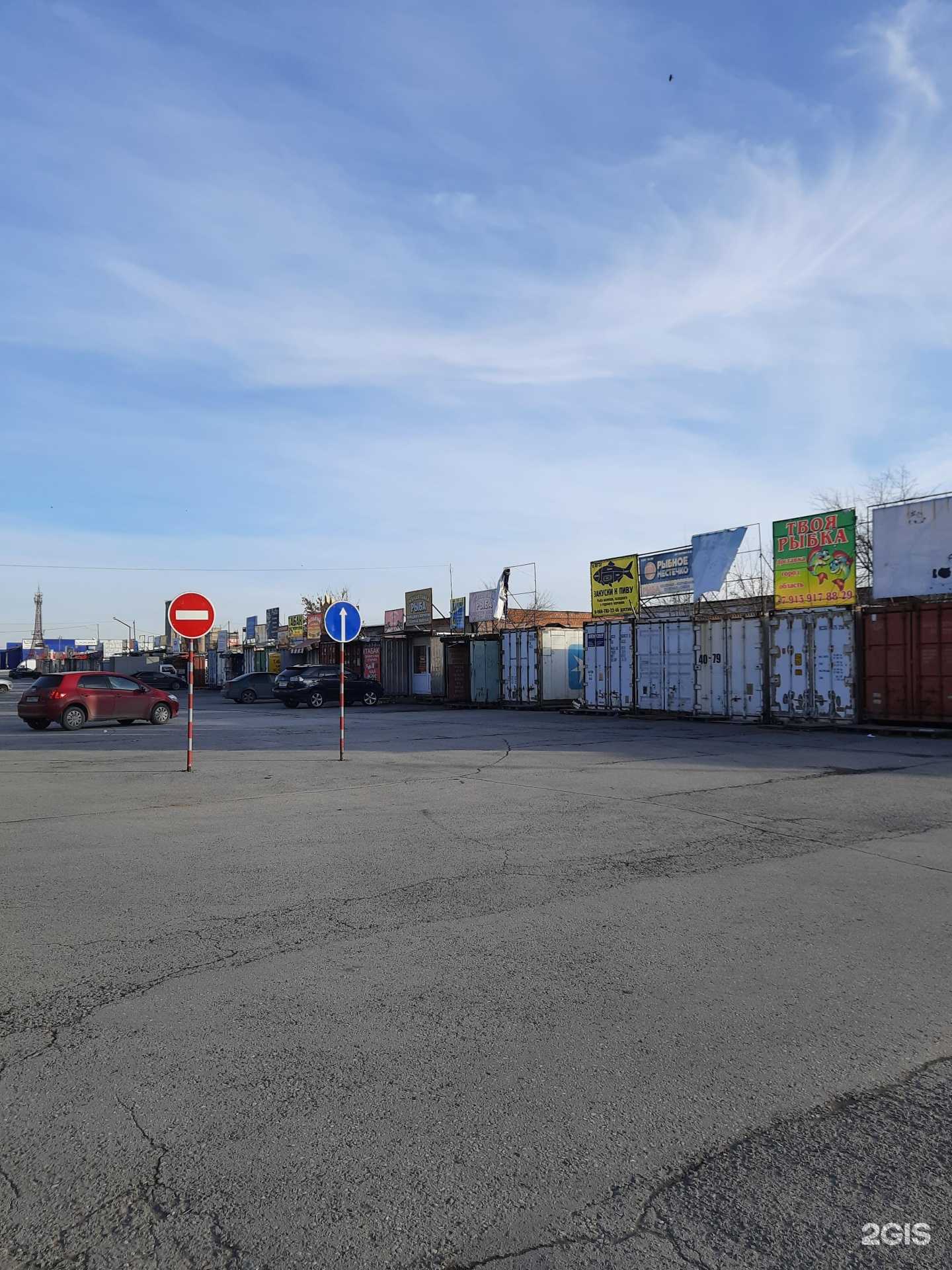 Отзывы на компанию Твоя рыбка в Новосибирске c фото - фотография 2 из 2