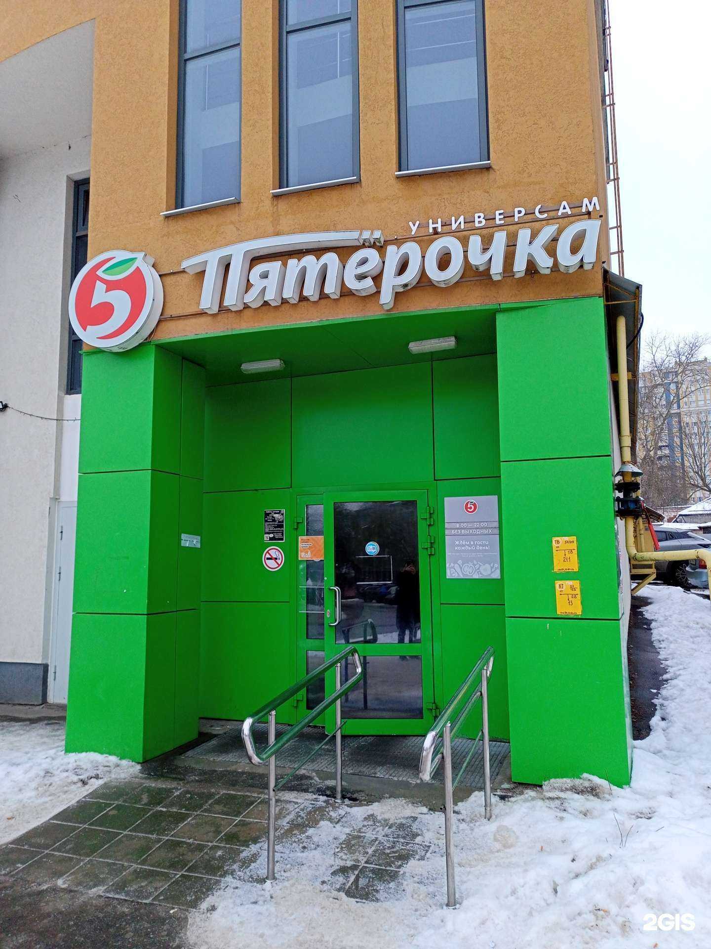 Отзывы на компанию Нокс в г. Иваново c фото