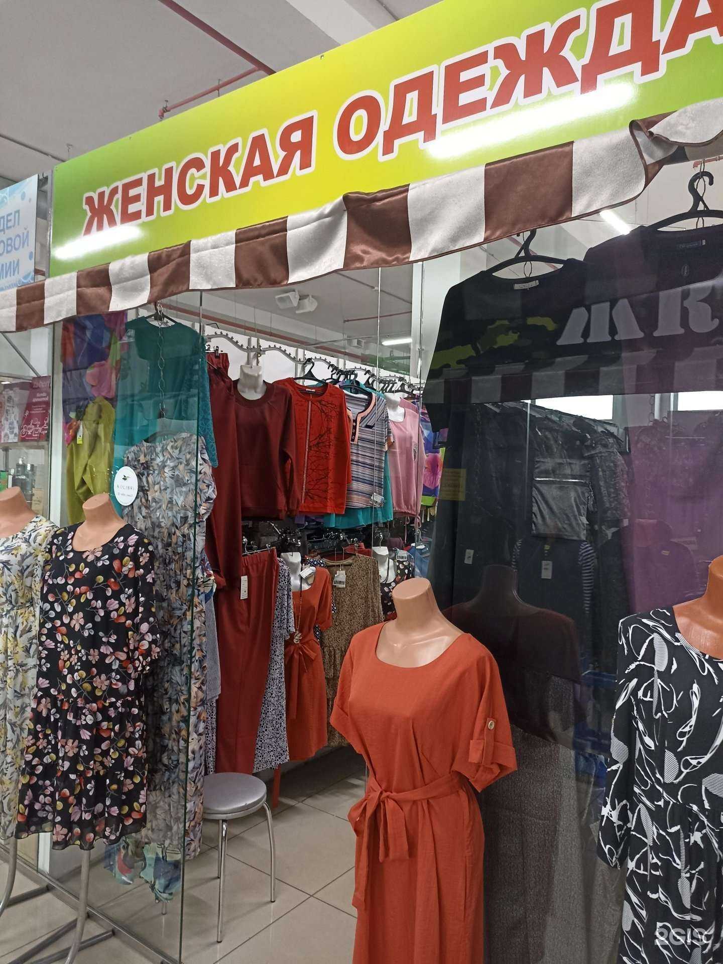 Отзывы на компанию Магазин женской одежды в Барнауле c фото