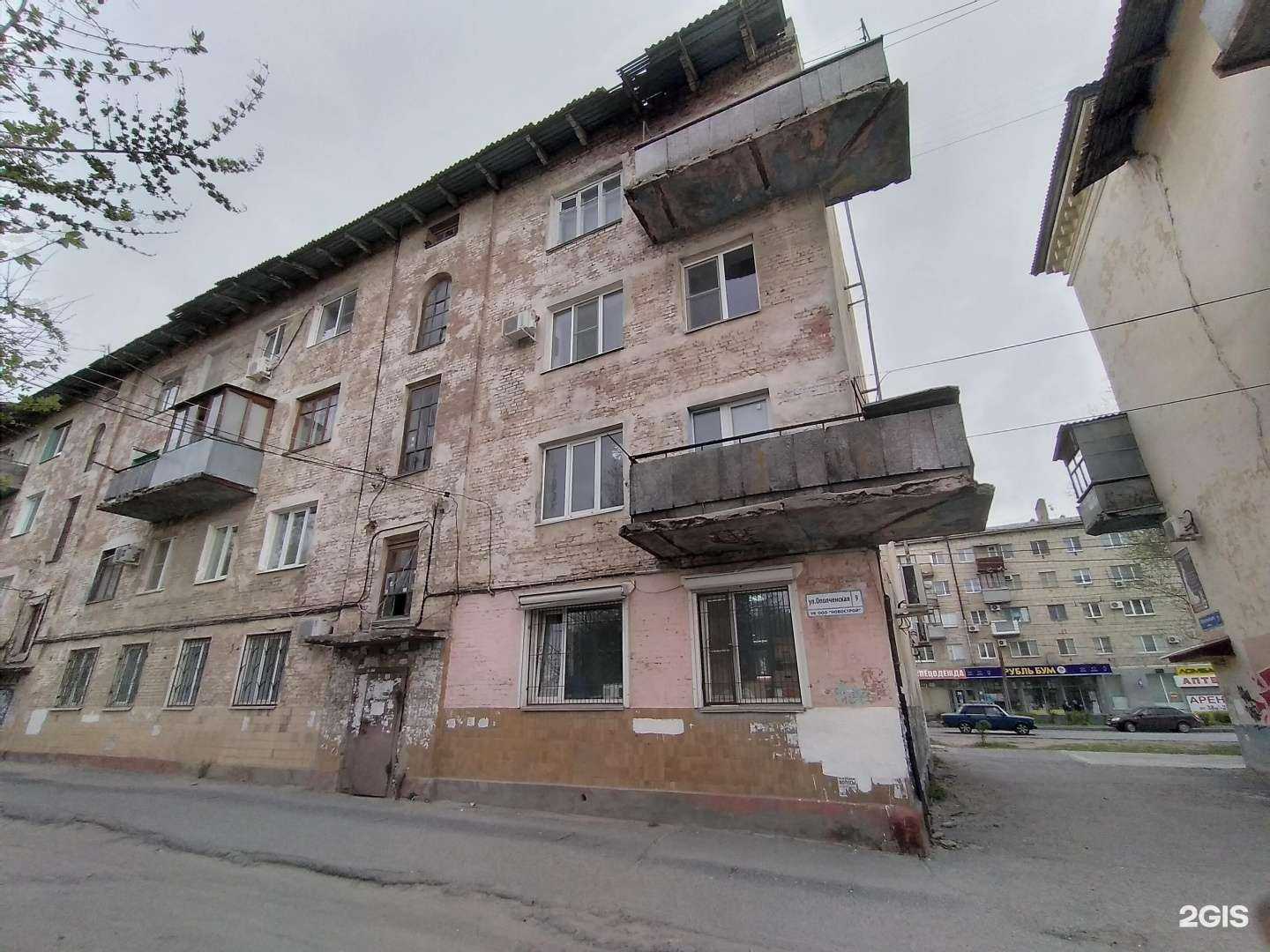 Отзывы на компанию Медуница в Волгограде c фото - фотография 2 из 2