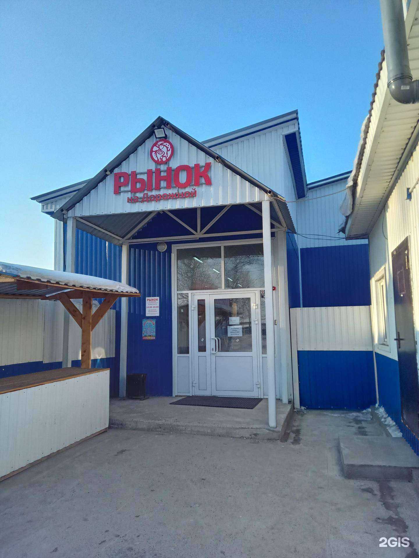 Отзывы на компанию Дискаунтер в Улан-Удэ c фото - фотография 2 из 2