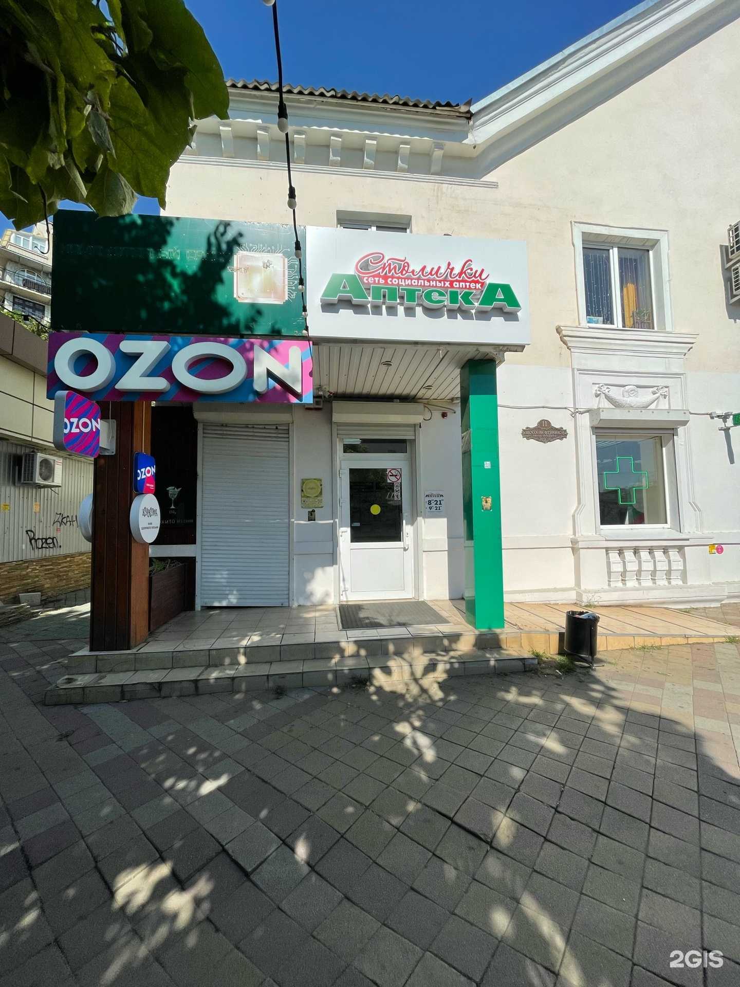 Отзывы на компанию Столички в Краснодаре c фото