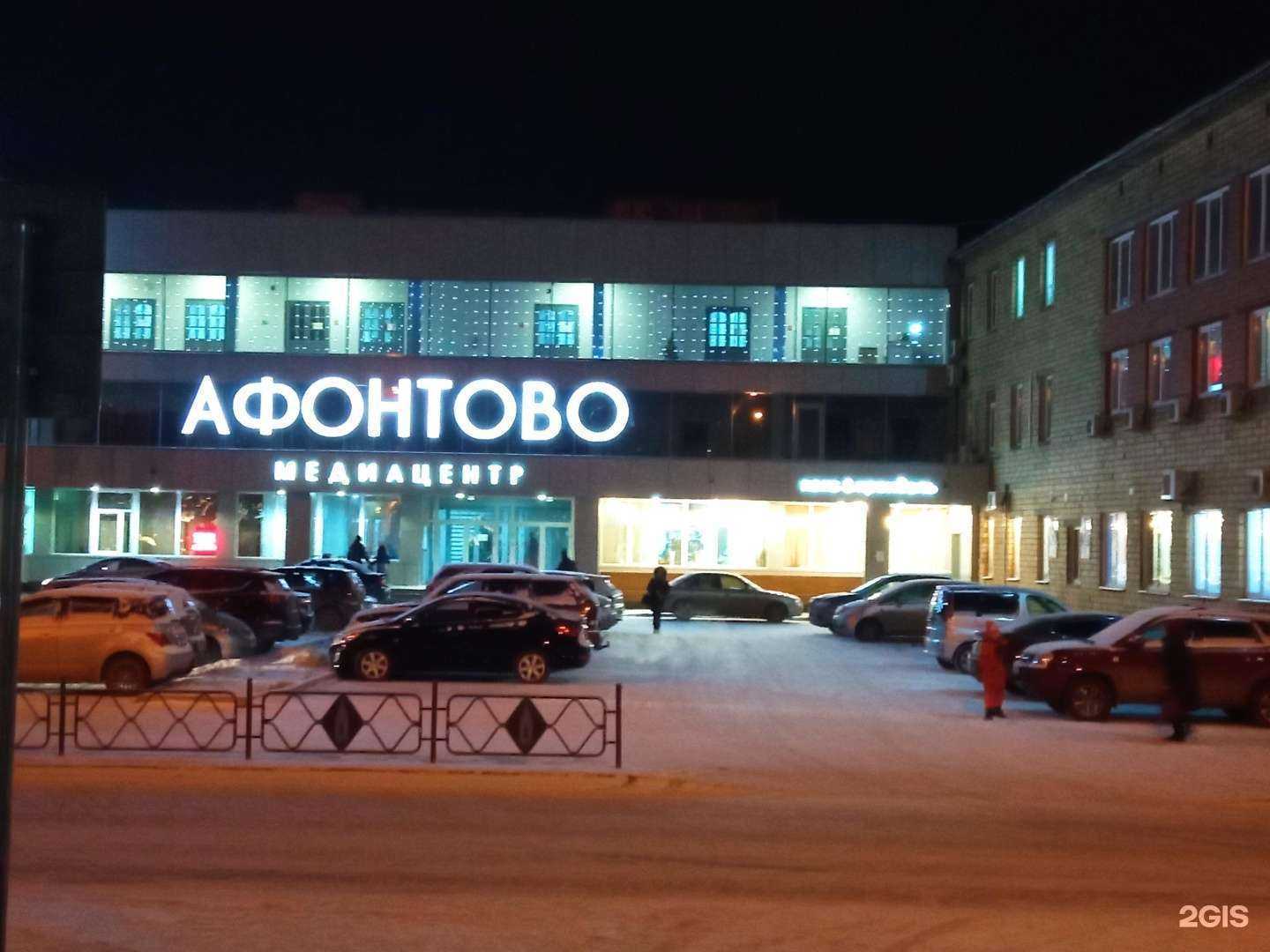 Отзывы на компанию Спикер в Красноярске c фото