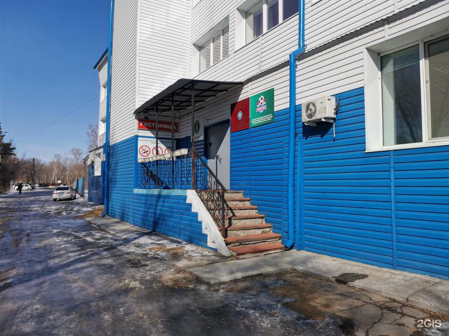 Отзывы на компанию Спортивная в г. Благовещенск c фото