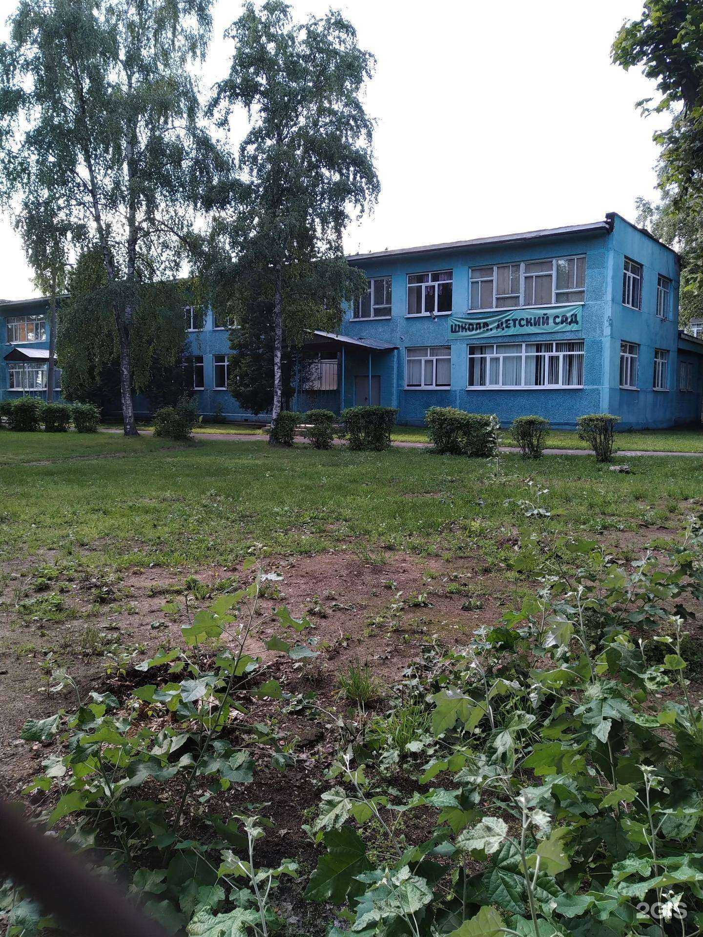 Отзывы на компанию Лучик в г. Балашиха c фото