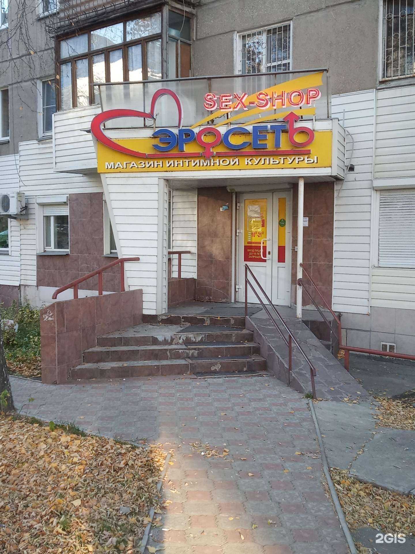 Отзывы на компанию Эросеть в Челябинске c фото