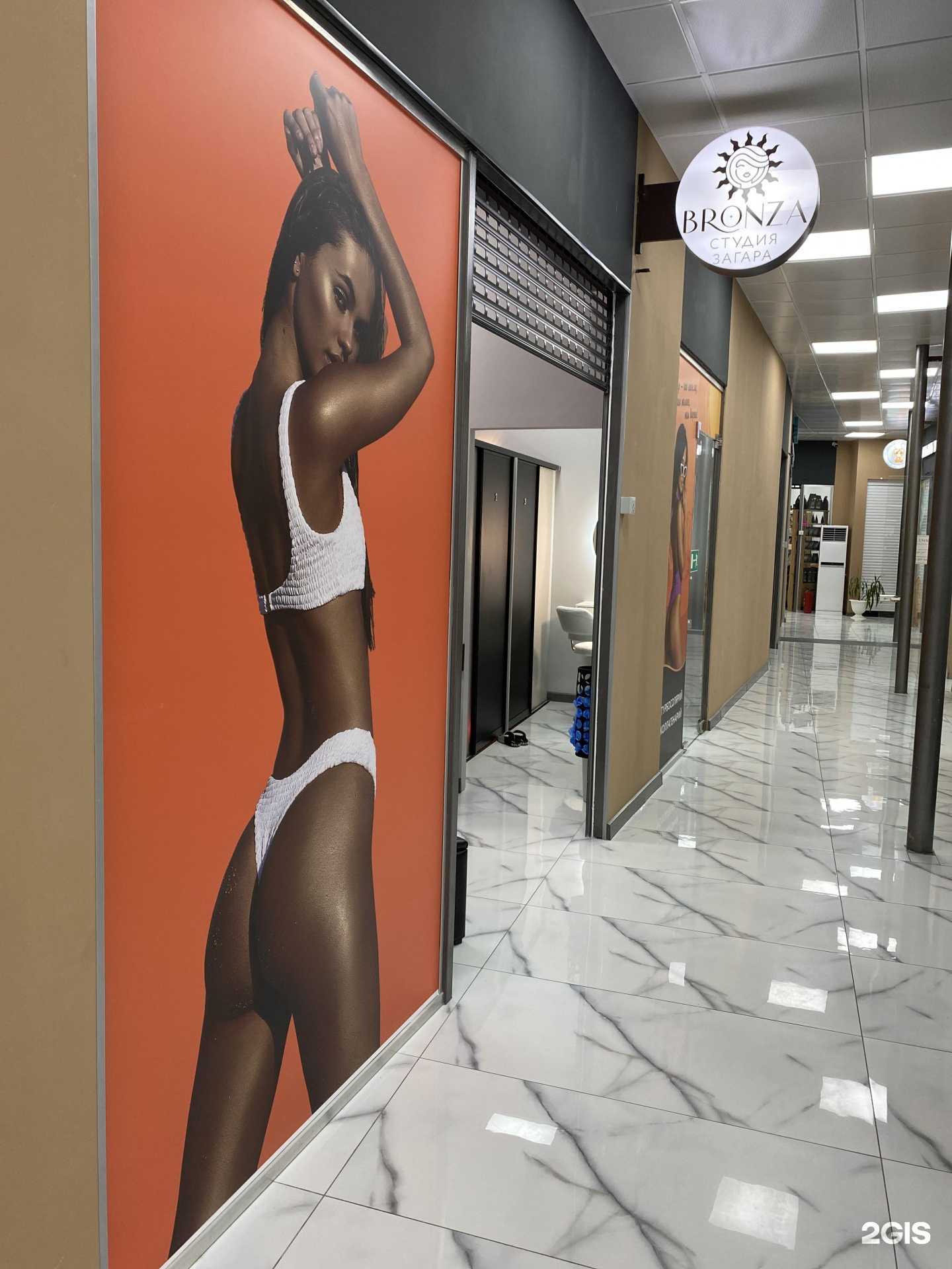 Отзывы на компанию Bronza в г. Сочи c фото