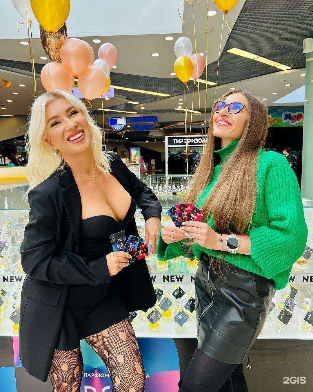 Отзывы на компанию Doza в г. Энгельс c фото