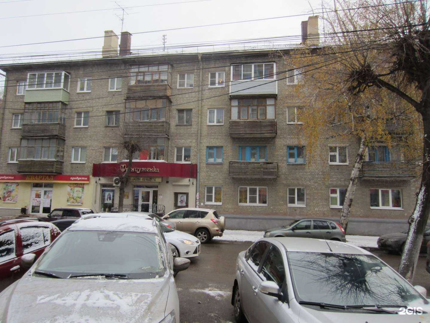 Отзывы на компанию Модная точка в Рязани c фото - фотография 2 из 2