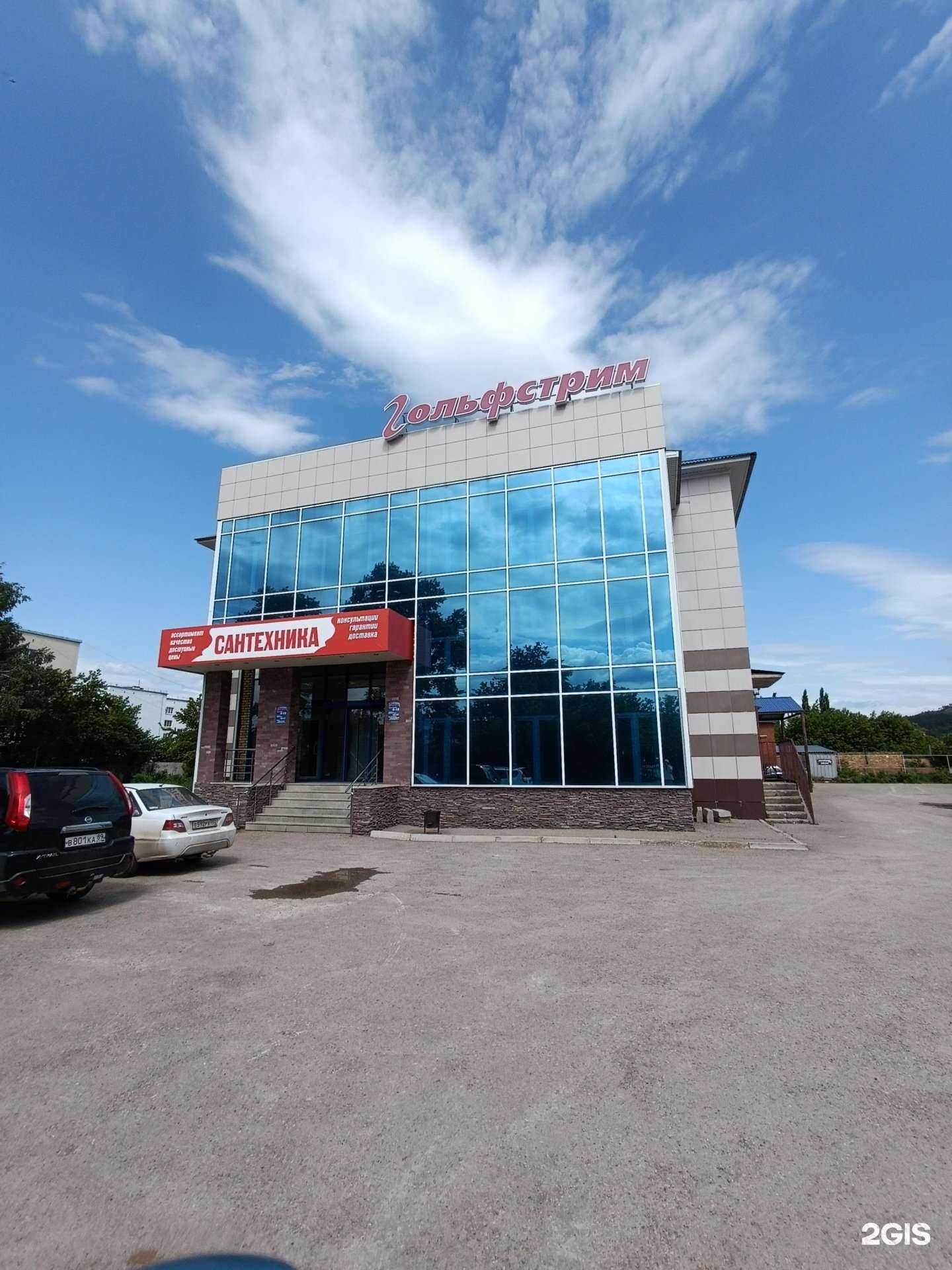 Отзывы на компанию Гольфстрим в Октябрьском c фото - фотография 2 из 2