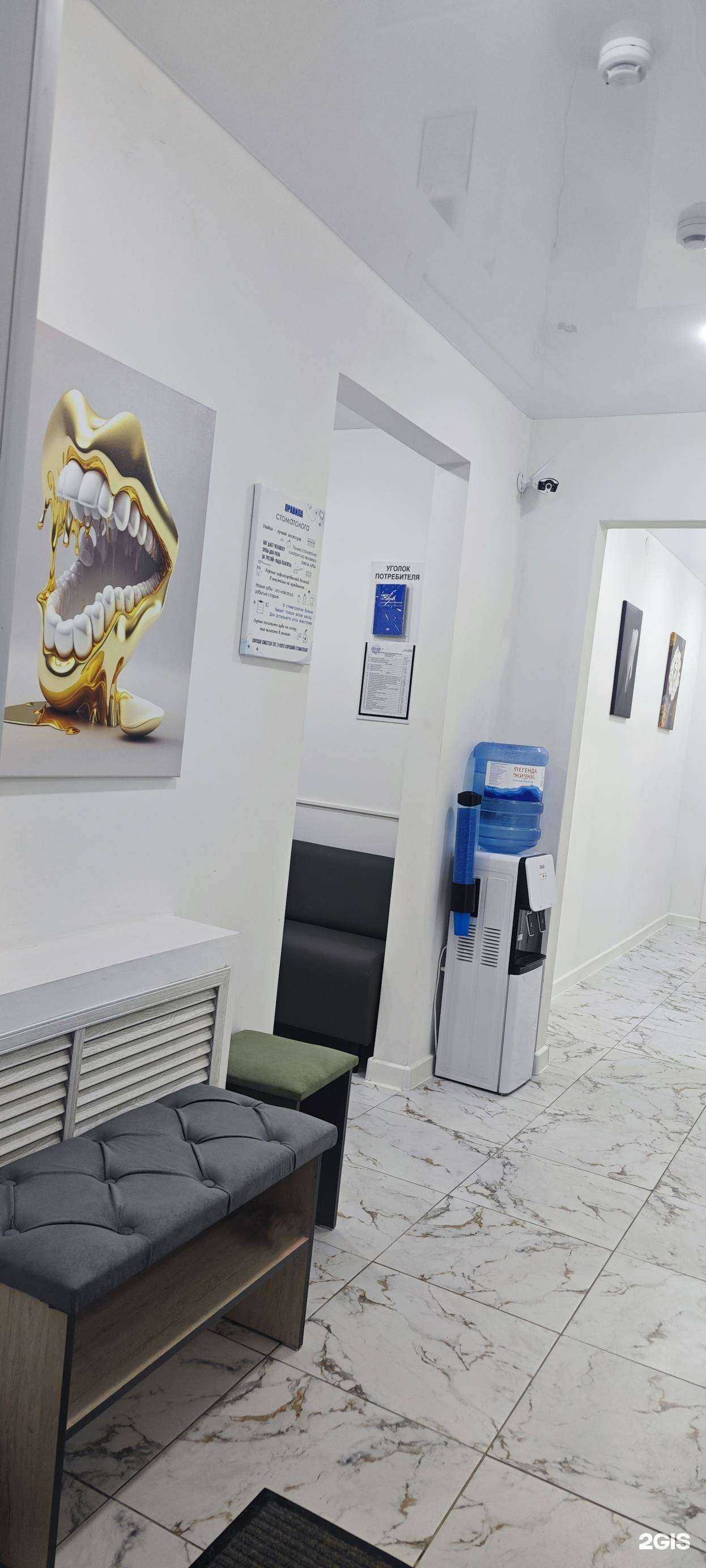 Отзывы на компанию Fa-mi dent в Барнауле c фото