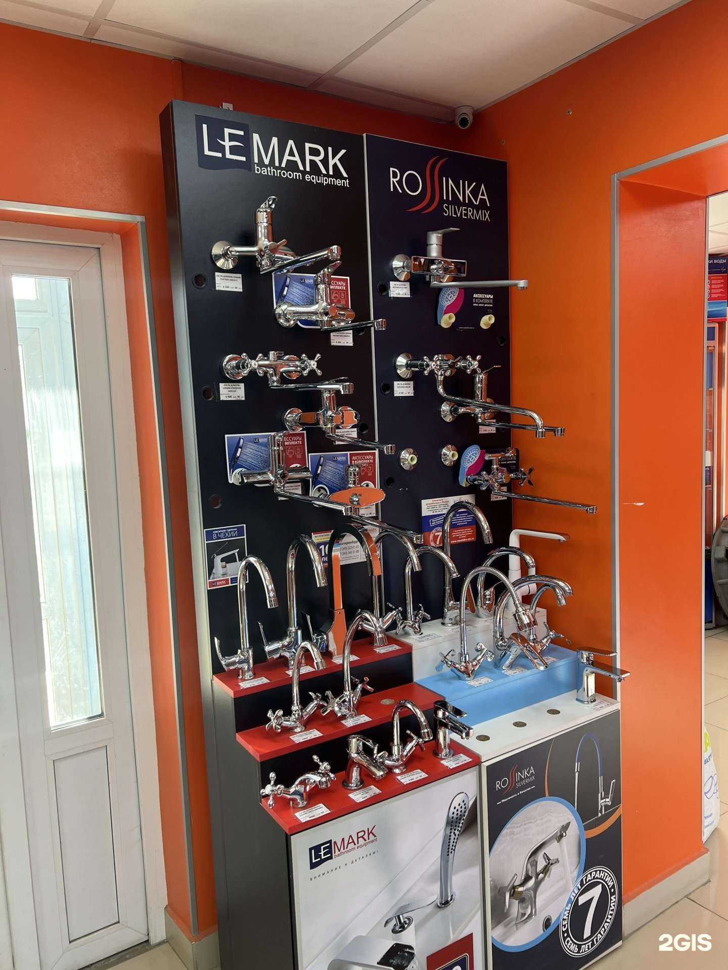 Отзывы на компанию Водолей в Ревде c фото