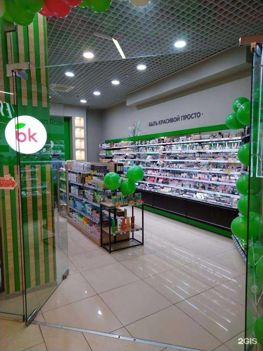 Отзывы на компанию BK | Белорусская косметика в г. Смоленск c фото