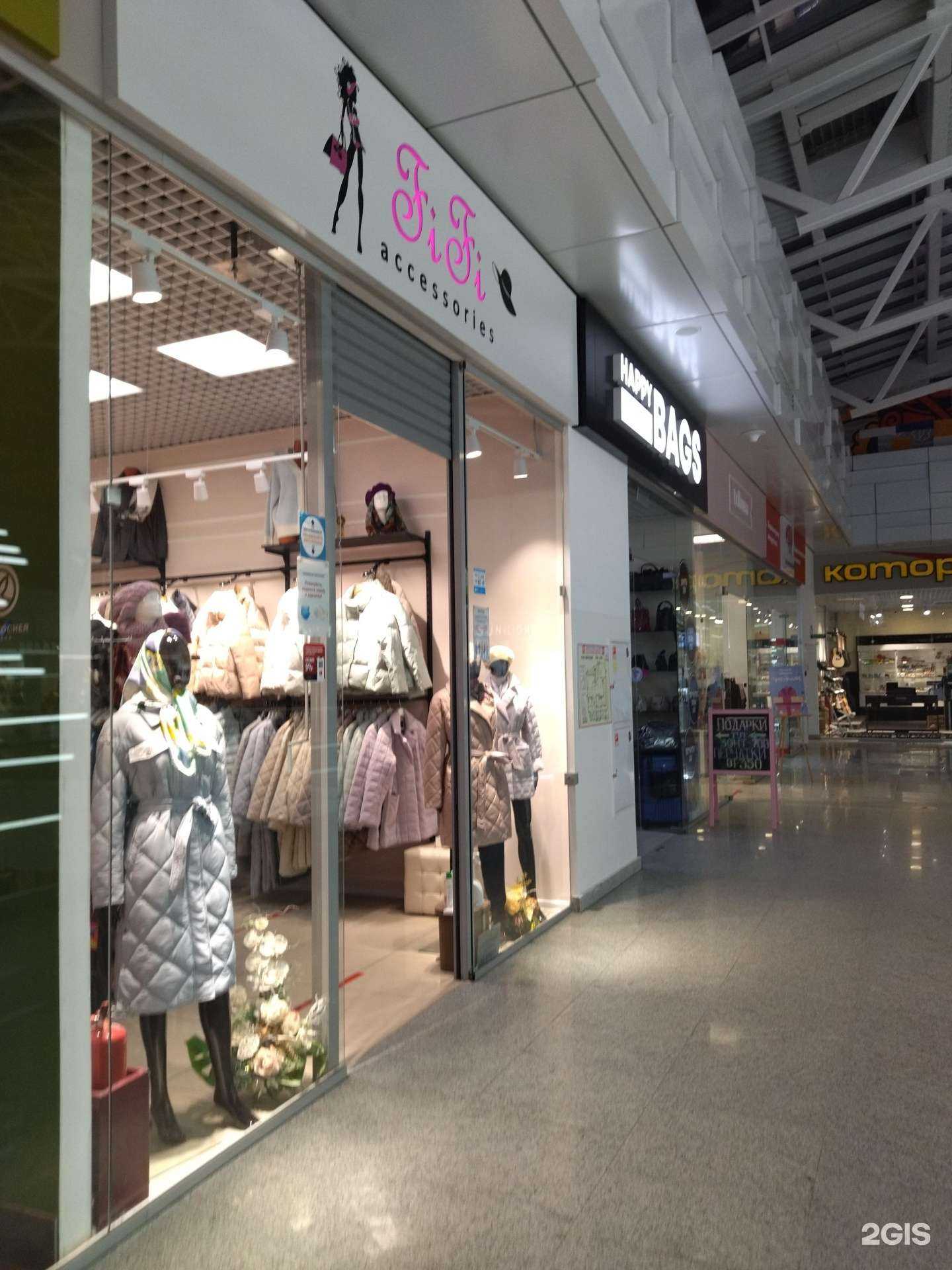 Отзывы на компанию Fi Fi Accessories в Нижнем Новгороде c фото