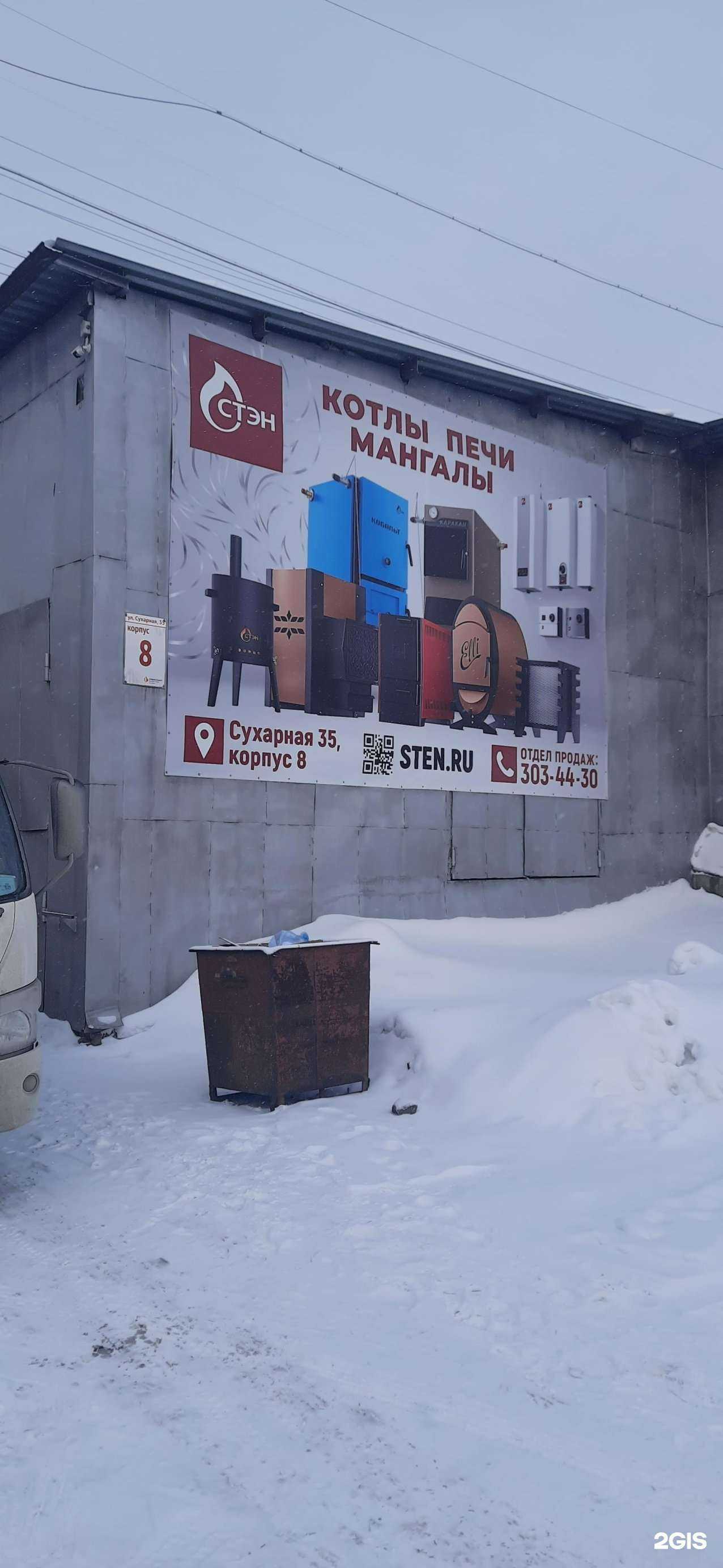 Отзывы на компанию Автор в Новосибирске c фото - фотография 2 из 2