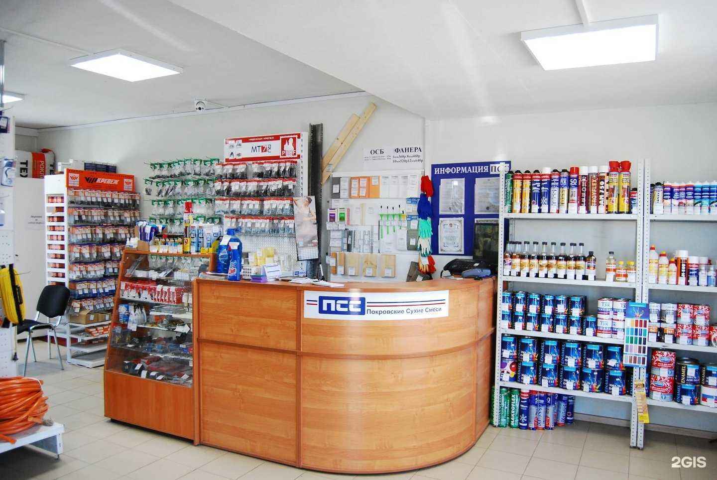 Отзывы на компанию Покровские Сухие Смеси в г. Саратов c фото