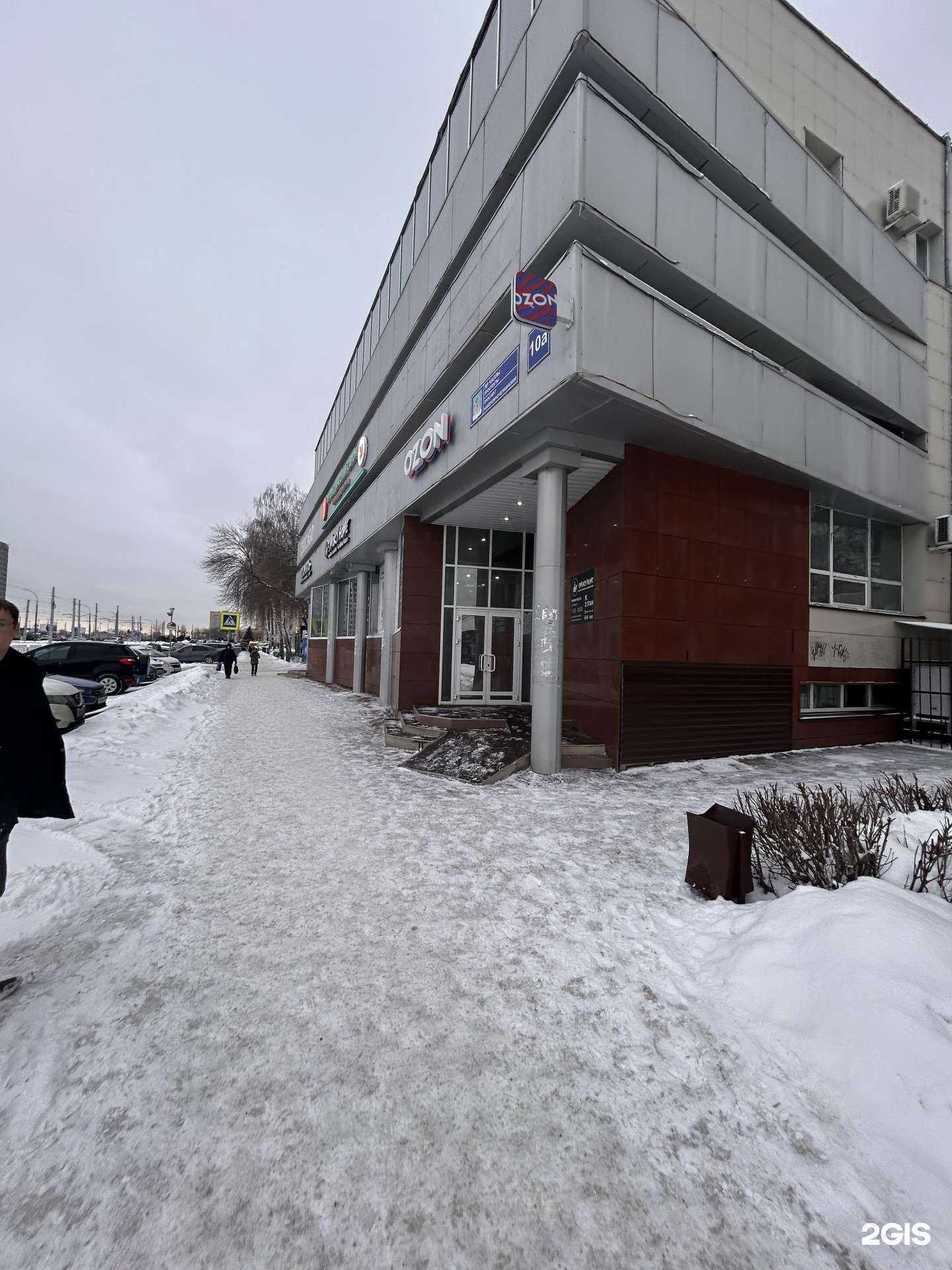 Отзывы на компанию Beauty shop в г. Набережные Челны c фото