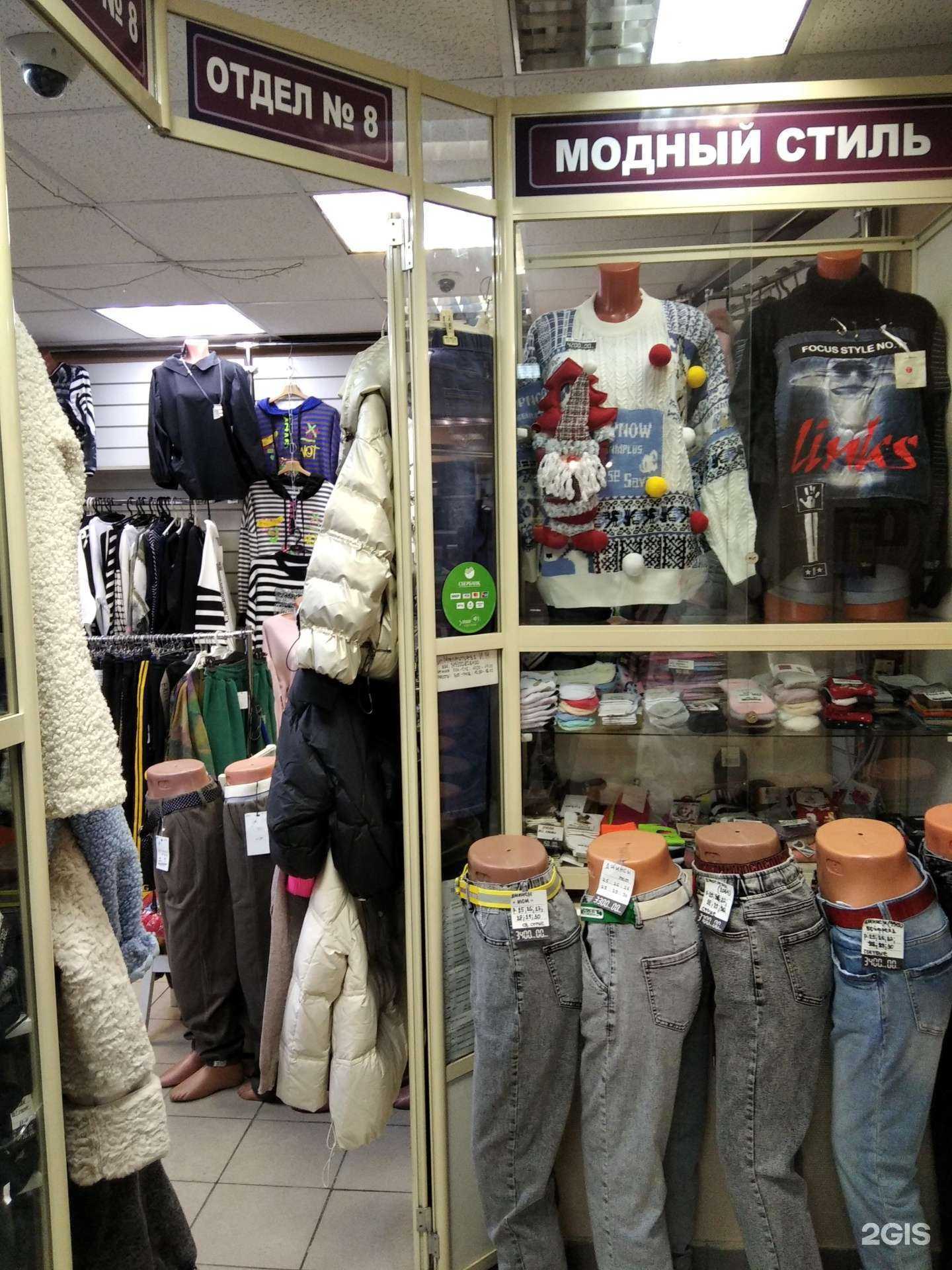 Отзывы на компанию Модный стиль в Мурманске c фото