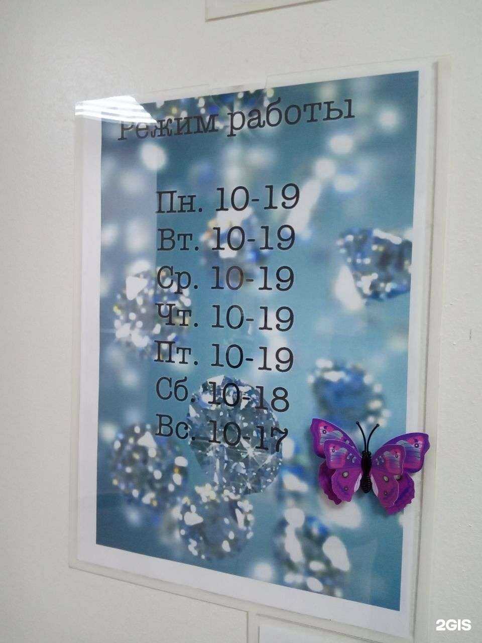 Отзывы на компанию Парикмахерская в Чебоксарах c фото