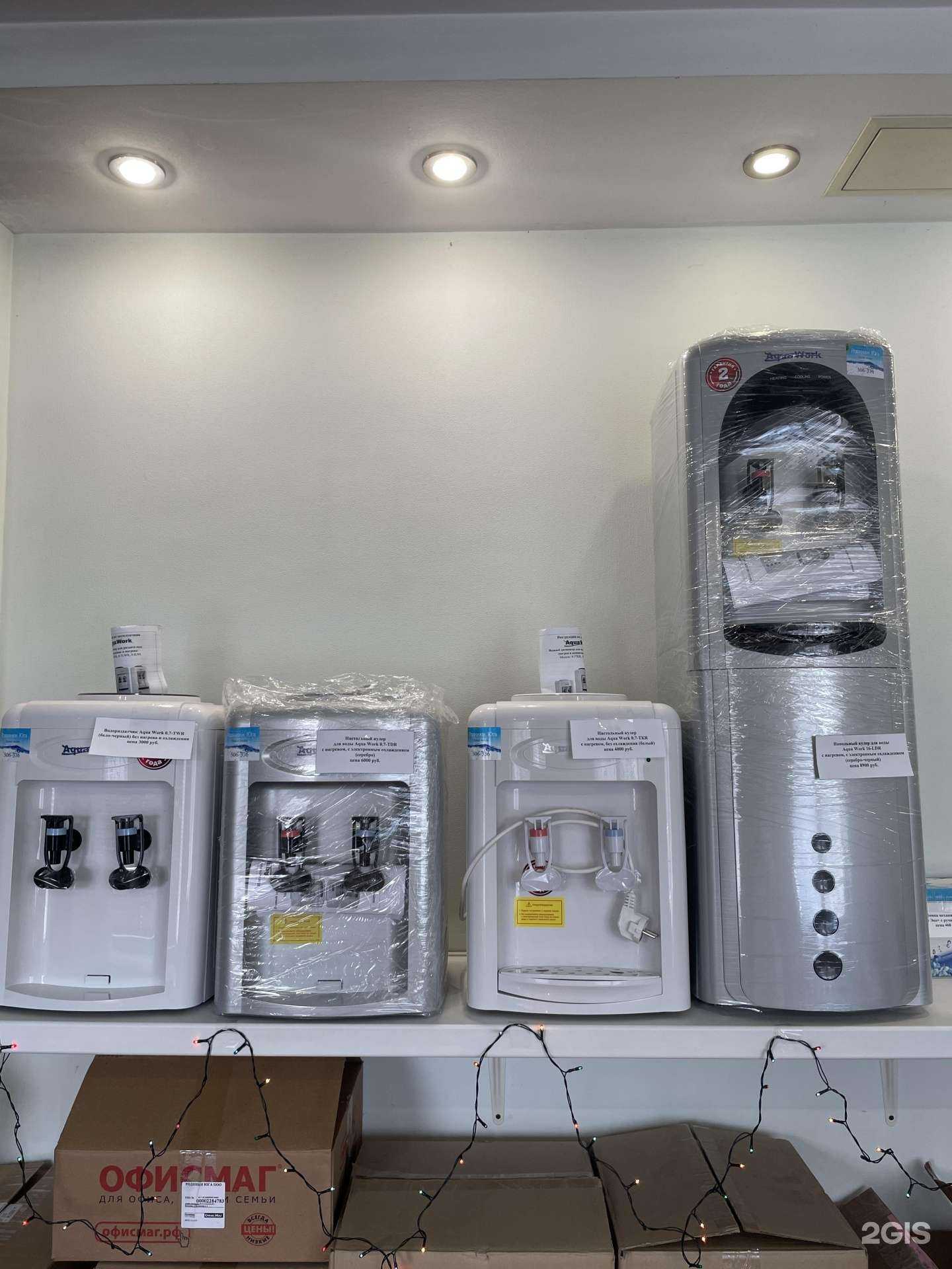 Отзывы на компанию Родники Юга в Волгограде c фото