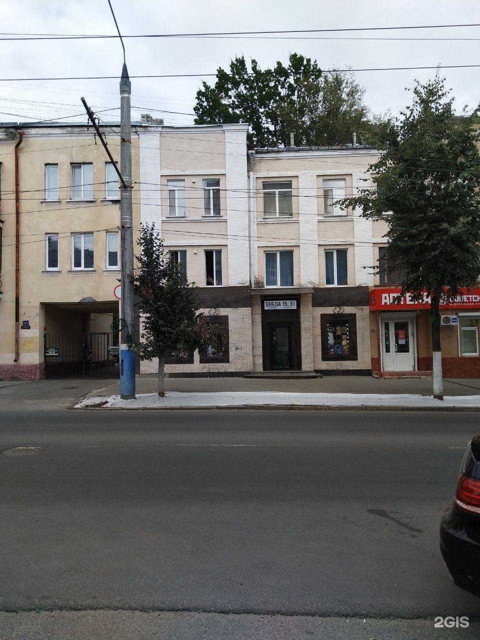 Отзывы на компанию СДЭК в г. Брянск c фото