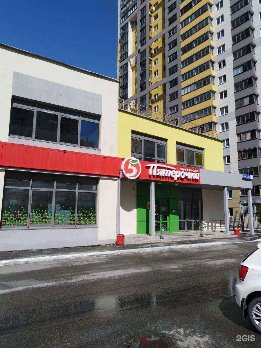 Отзывы на компанию Crazy Family в Челябинске c фото - фотография 2 из 2