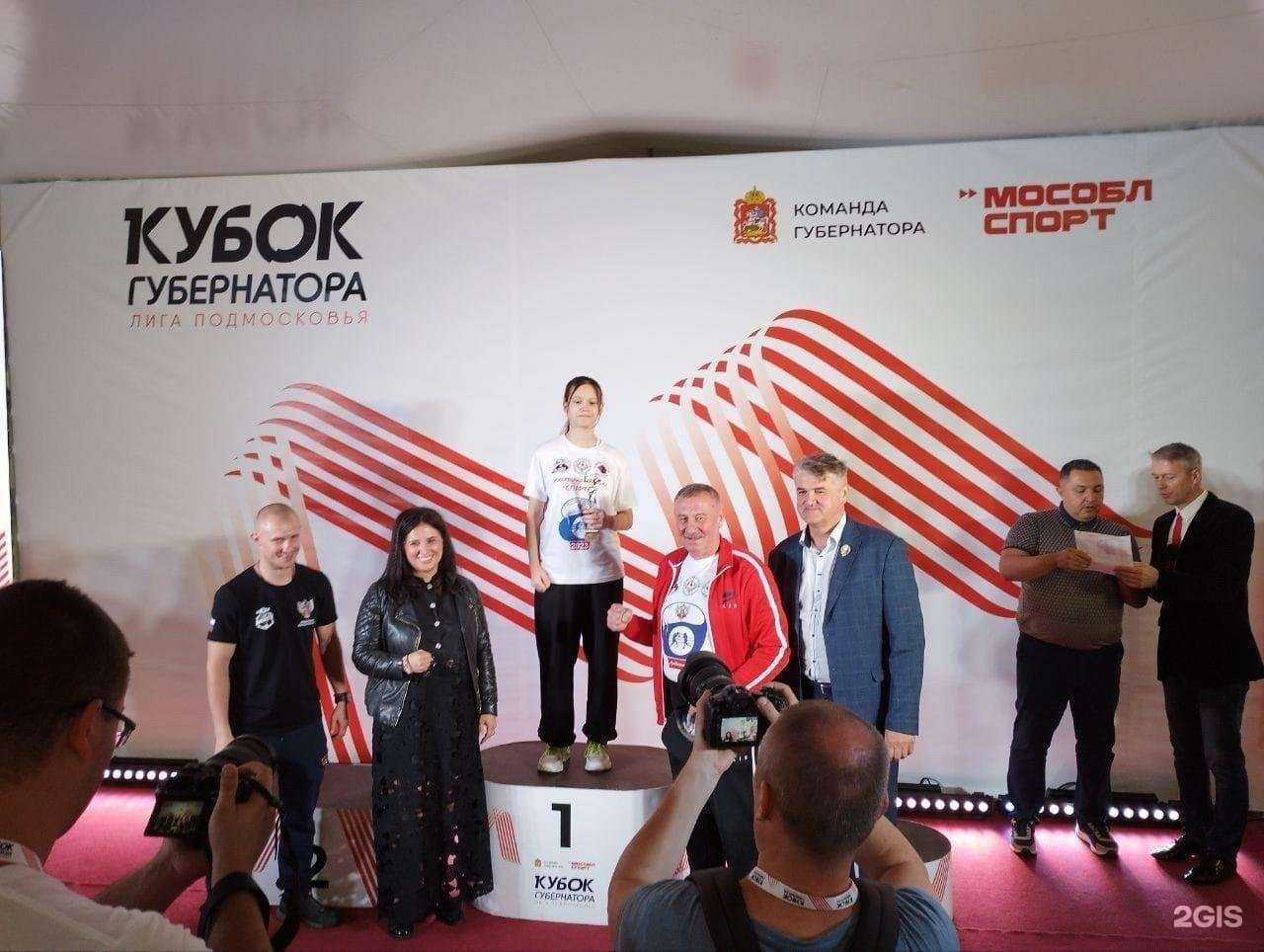 Отзывы на компанию Комплексная спортивная школа олимпийского резерва в Люберцах c фото