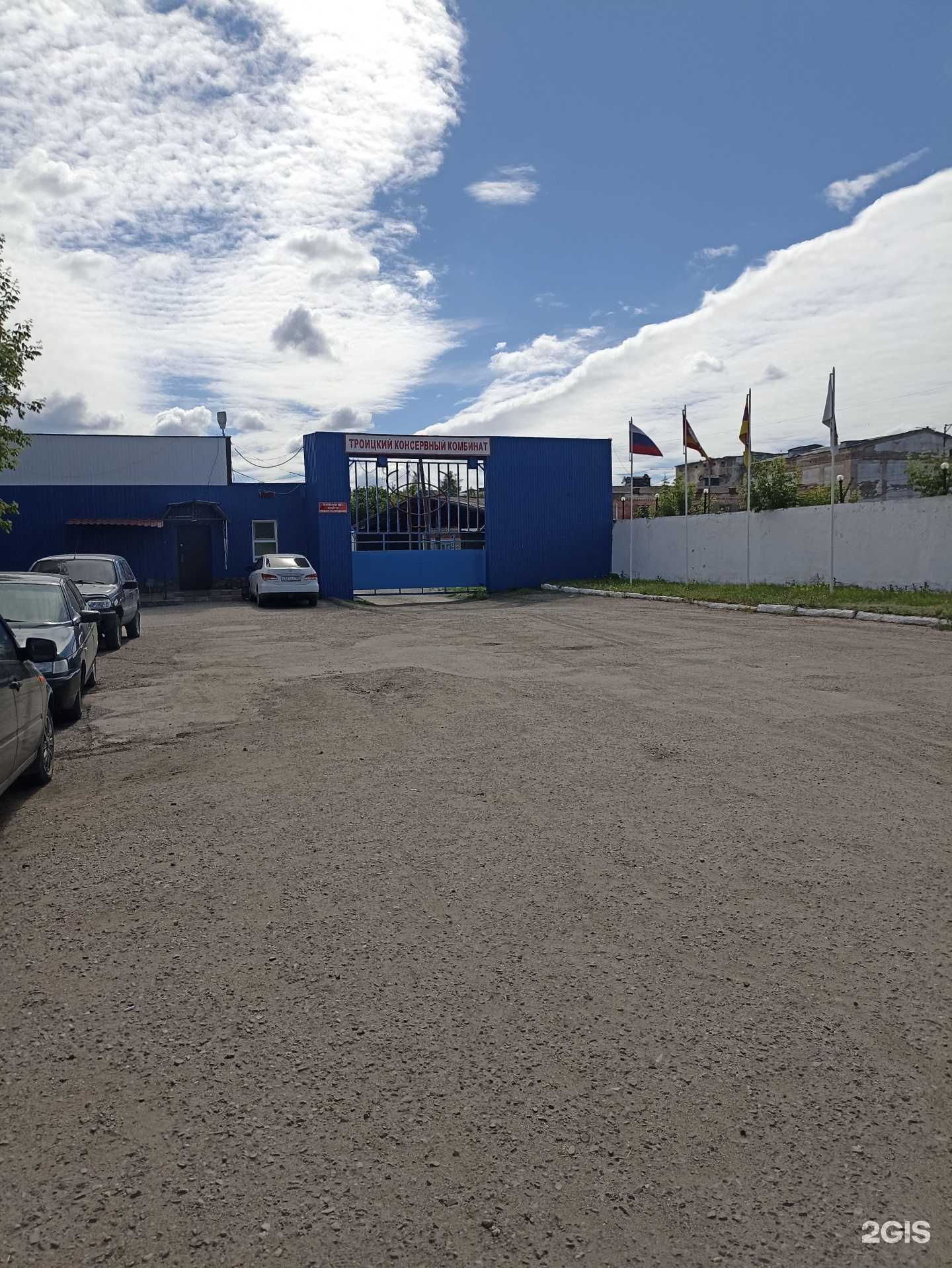 Отзывы на компанию Агроторг Троицк в г. Троицк c фото