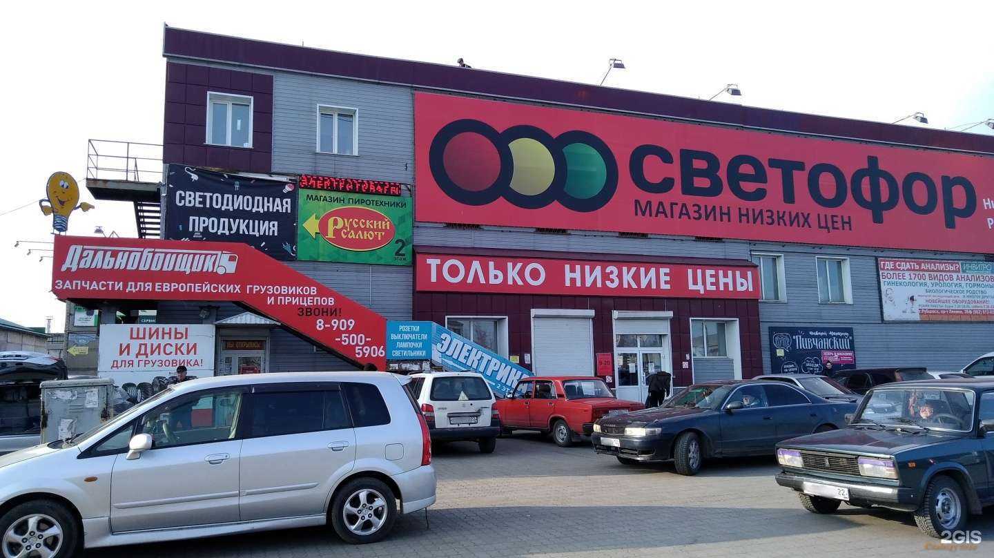 Отзывы на компанию Автосила в Рубцовске c фото - фотография 2 из 2