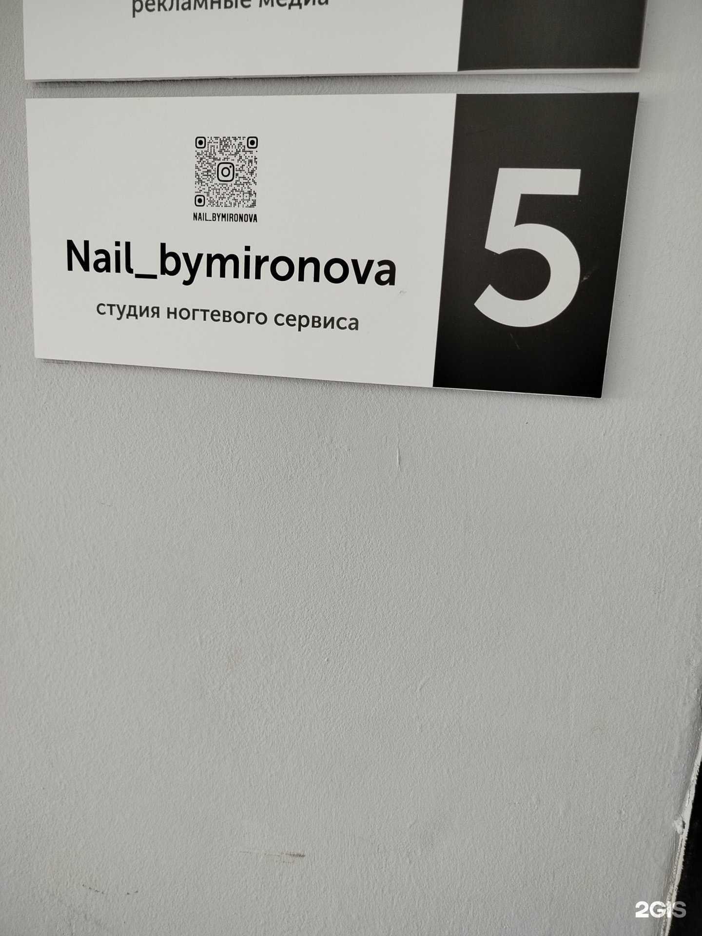 Отзывы на компанию Студия ногтевого сервиса в Оренбурге c фото