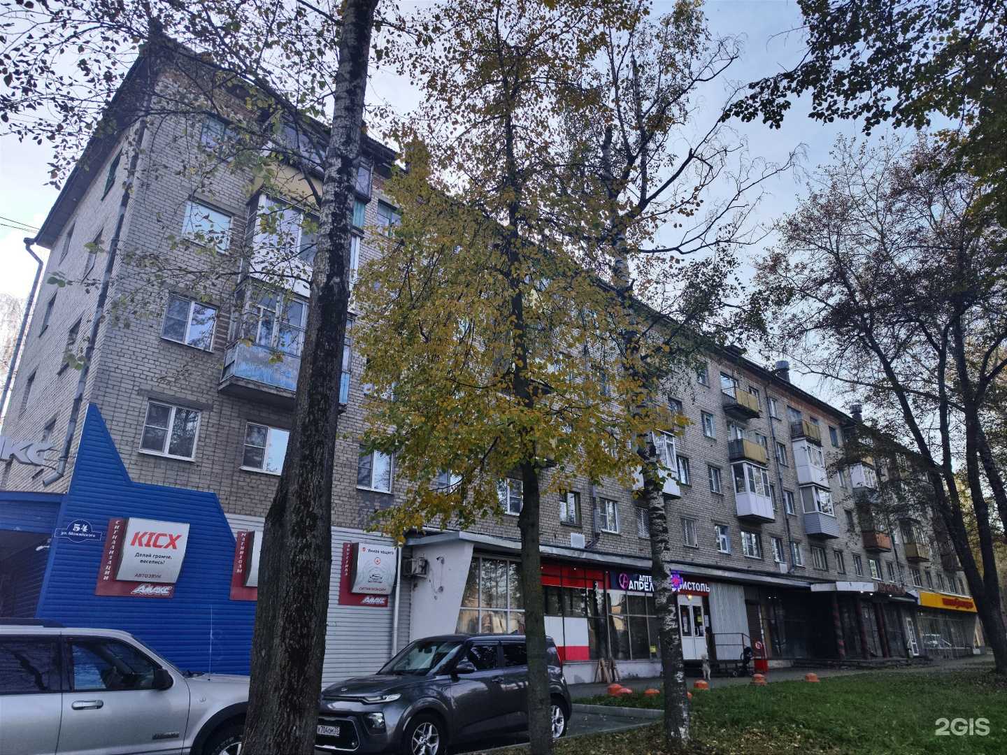 Отзывы на компанию Магазин автозапчастей в Вологде c фото - фотография 2 из 2